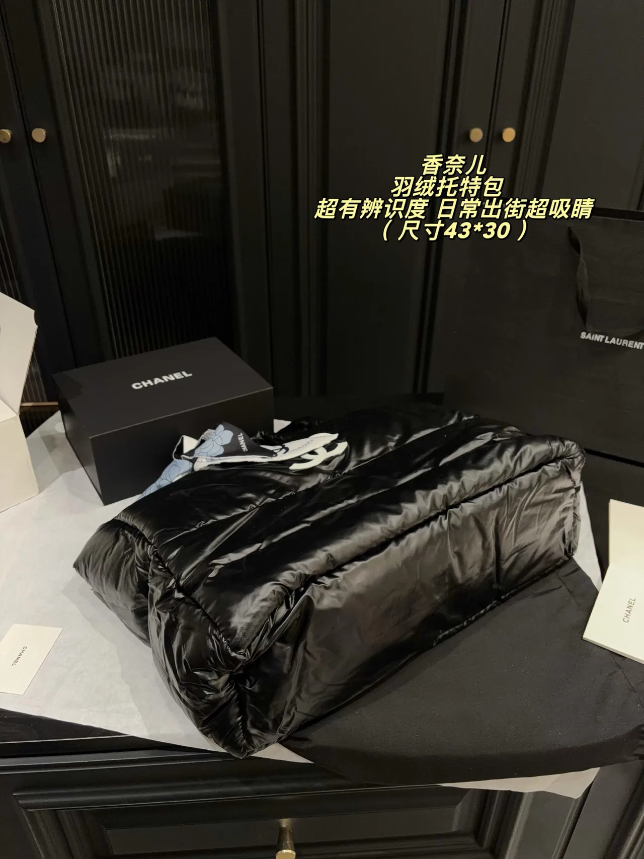 Chanel Nylon Quilted Tote in Black · view 4