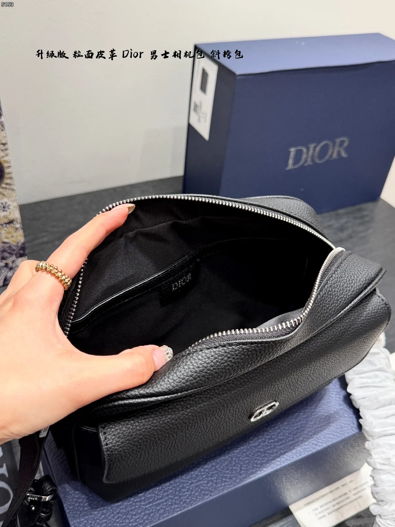 Dior Calfskin Camera Bag in Black · view 8