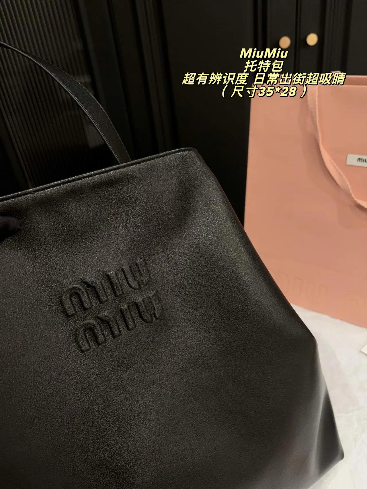 Miu Miu Smooth Hobo Bag in Black · view 7