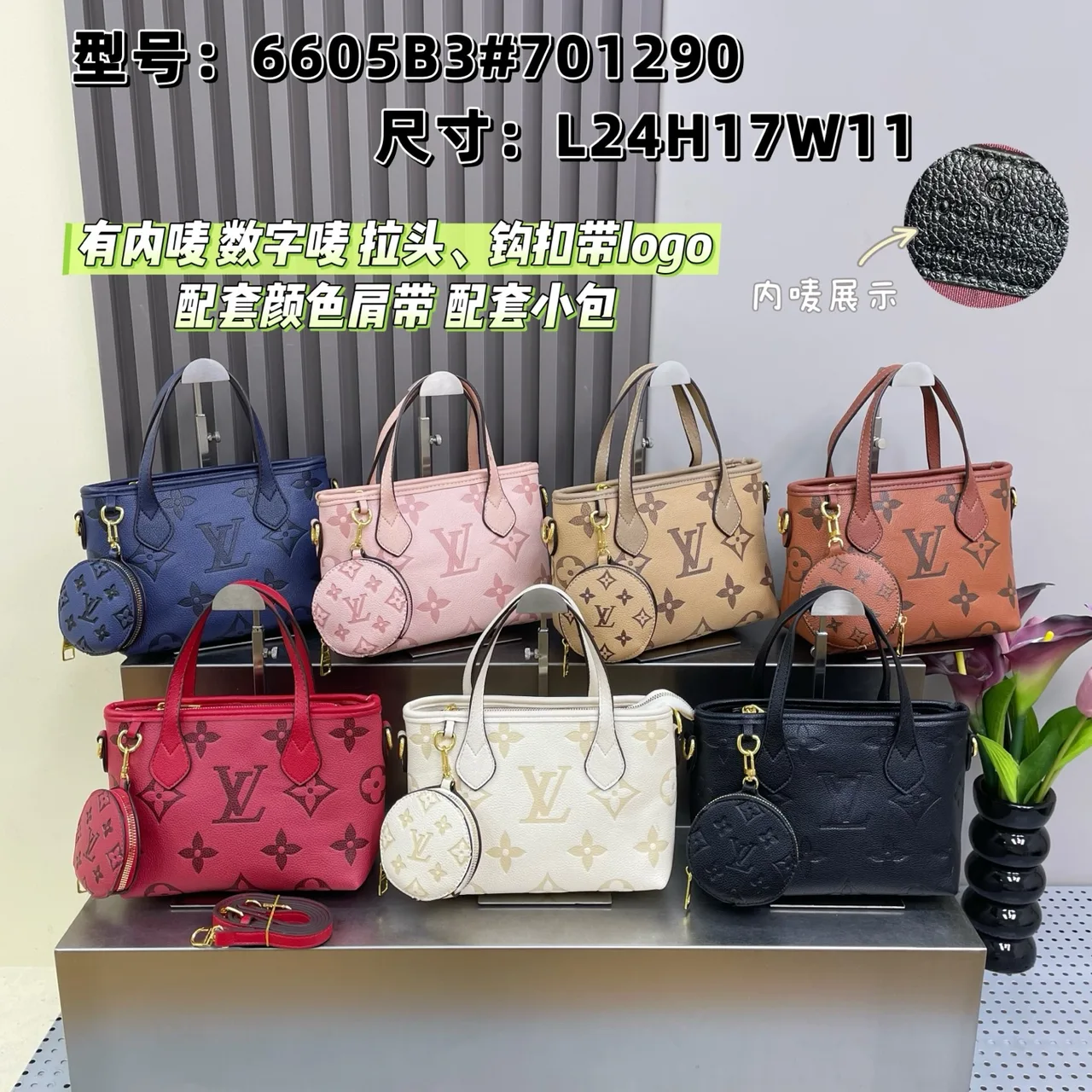Louis Vuitton Monogram Tote with Round Pouch in Blue & Red & White & Beige & Pink & Tan & Black · view 8