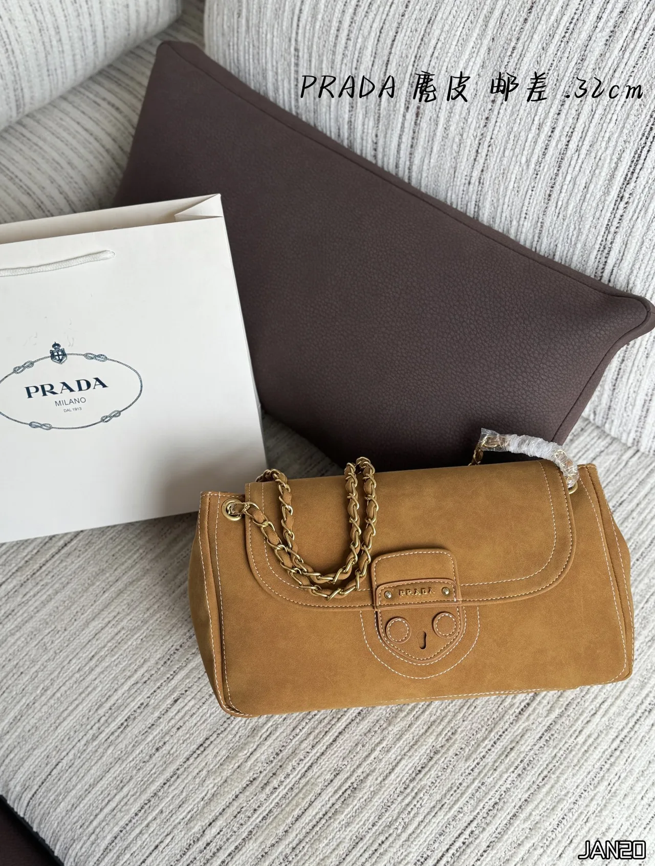 Prada Hobo Suede-finish buckle shoulder bag in Beige & Yellow & Grey & Brown · view 2