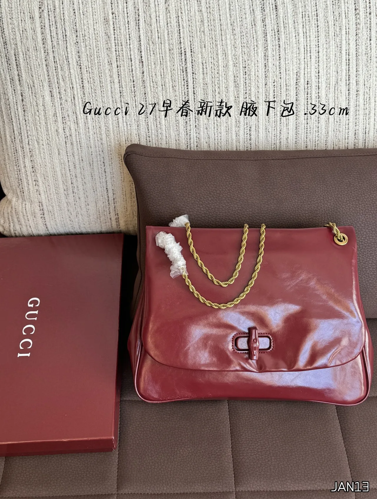 Gucci Chain shoulder bag in Brown & Burgundy & Black · view 2