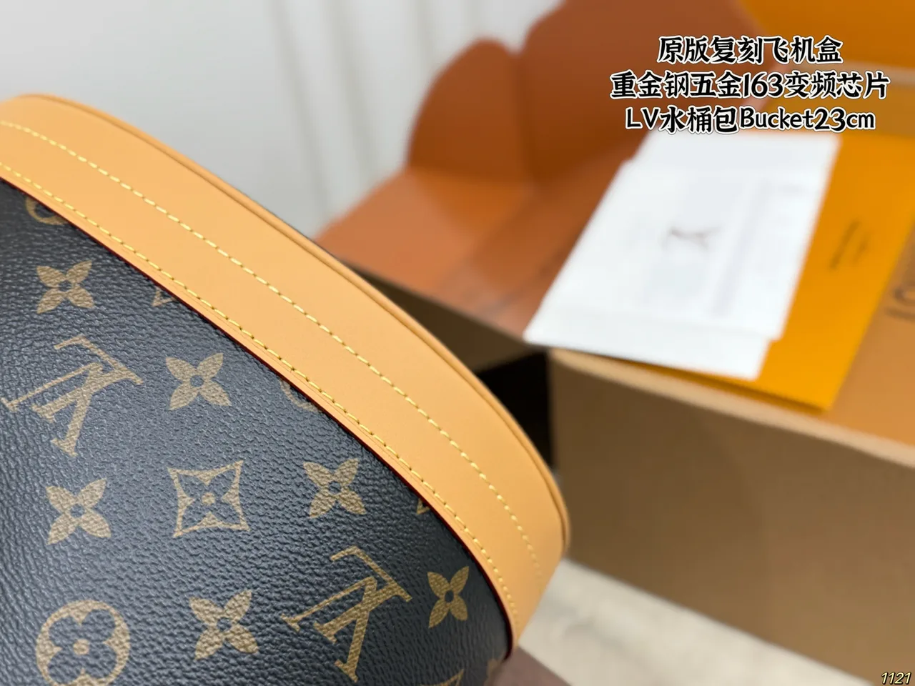 Louis Vuitton Bucket Bag in Brown · view 6