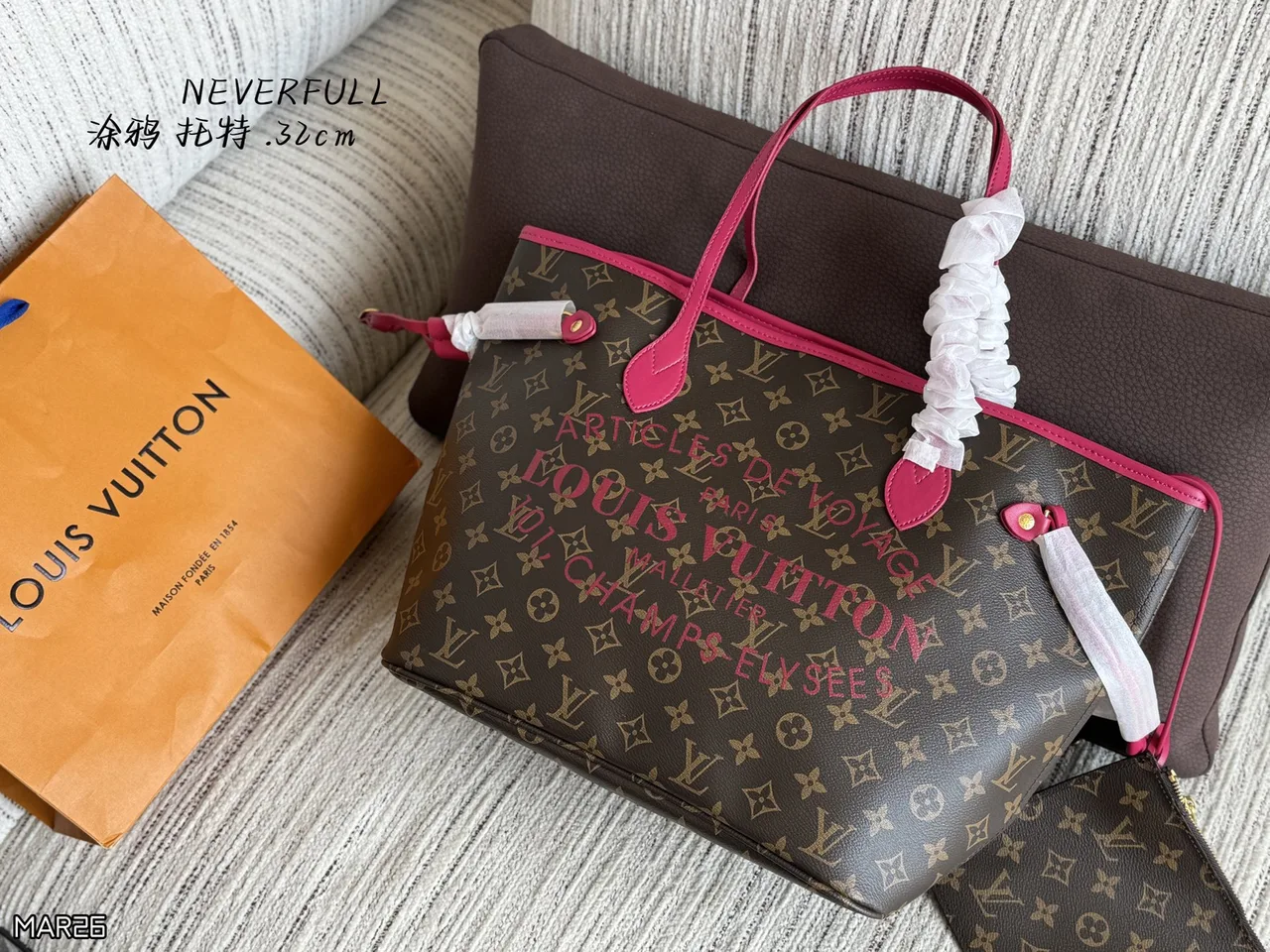 Louis Vuitton Neverfull Tote in Brown · view 2