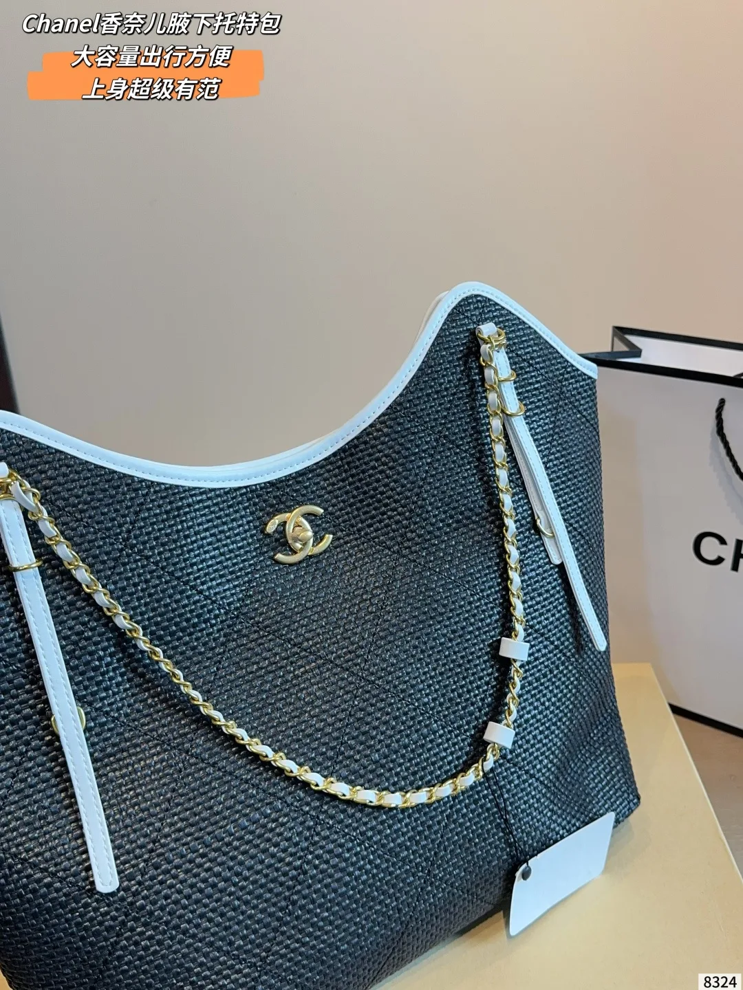 Chanel Shoulder Bag in Blue · view 3