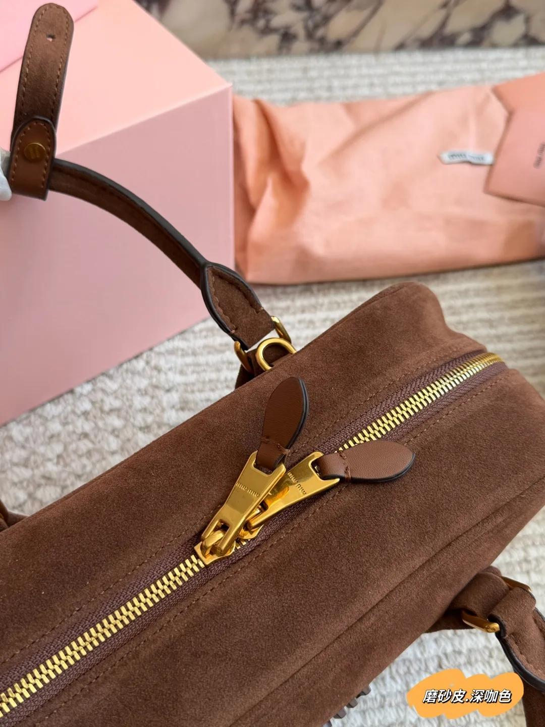 Miu Miu Woven Bowling Bag in Brown · view 7