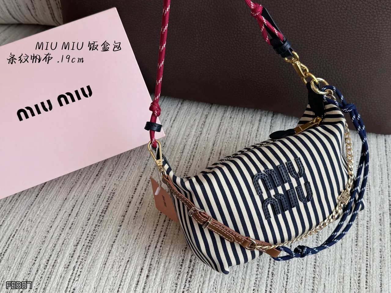 Miu Miu Striped Glossy Hobo Bag in Blue · view 1