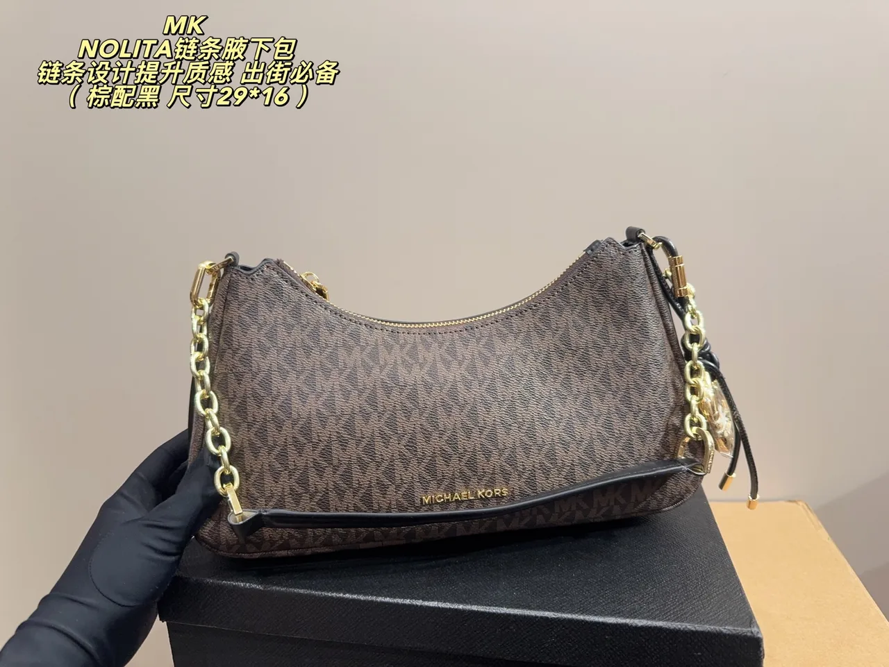 Michael Kors Shoulder Bag in Grey / Brown / Black / White / Blue · view 2