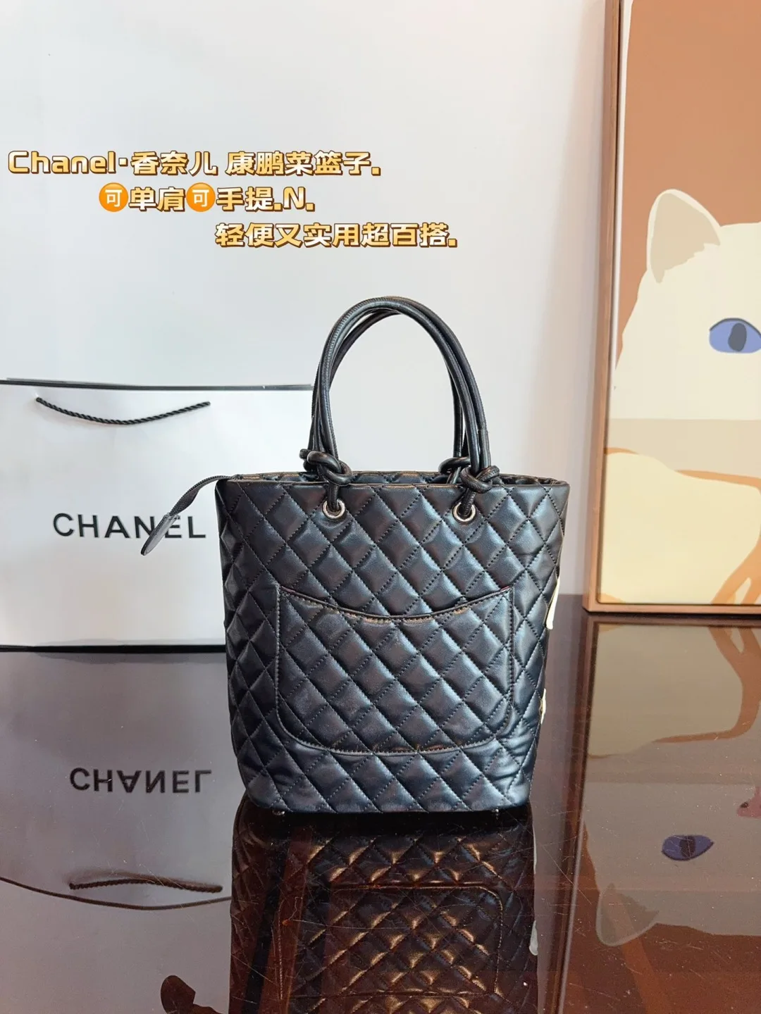 Chanel Bucket Bag in Black · view 4