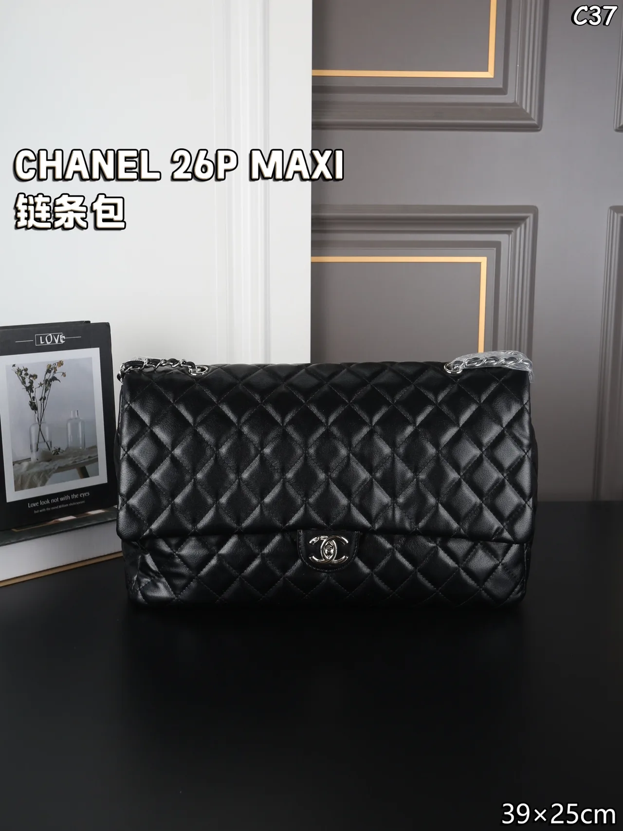 Chanel Maxi Flap Shoulder Bag in Black · view 1