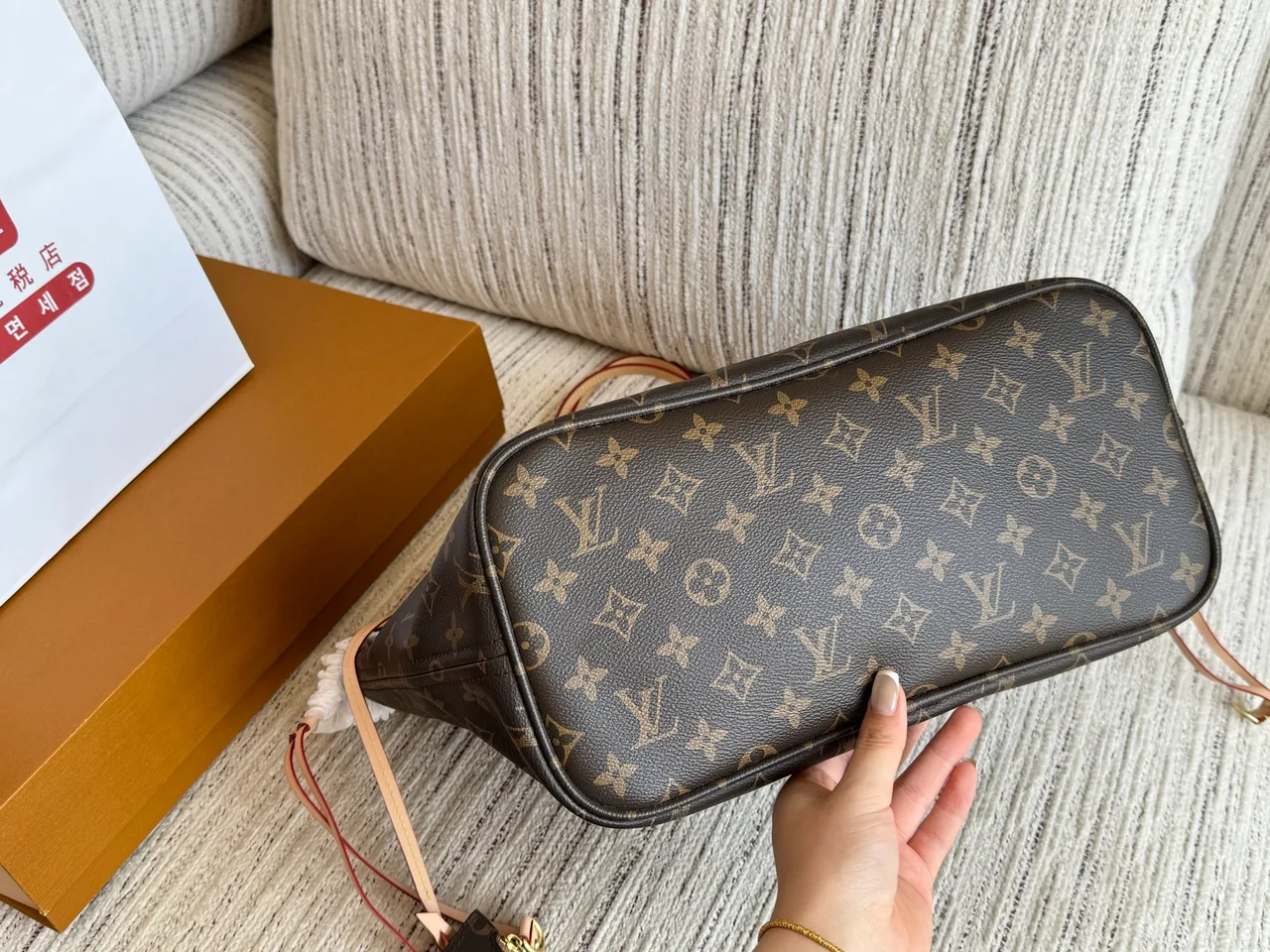Louis Vuitton Neverfull Tote in Brown · view 5