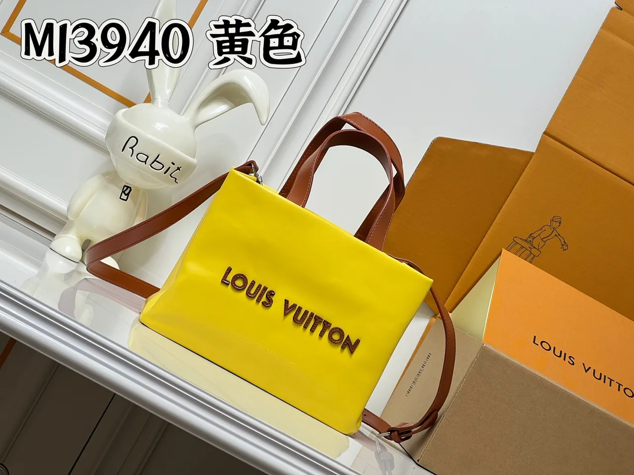 Louis Vuitton Cowhide Glossy Tote in Yellow · view 1