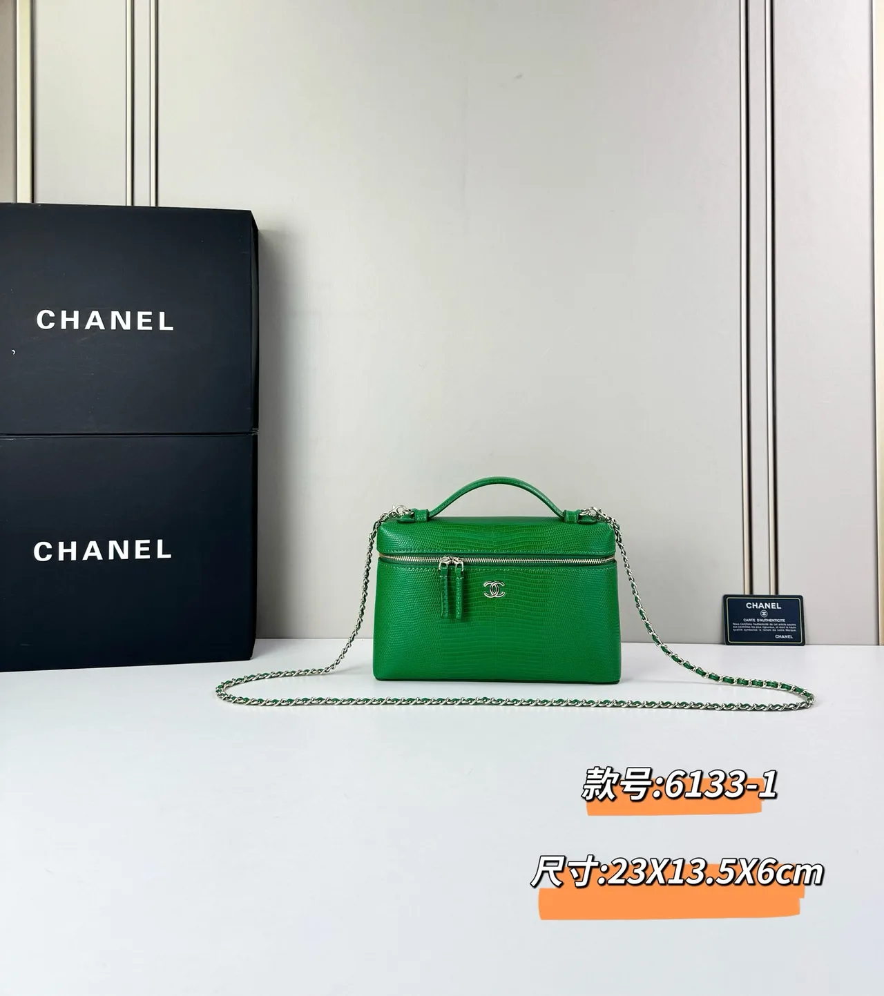 Chanel Cowhide Textured Chain-Strap Vanity Bag in Green · view 1