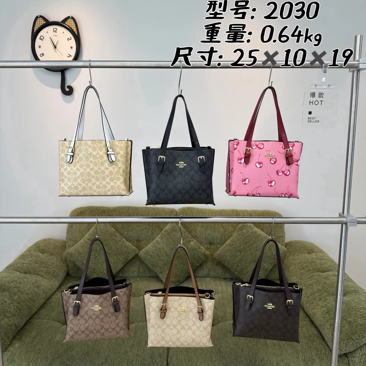 Coach 2030 Tote in Beige & Black & Pink & Grey & Brown · view 1