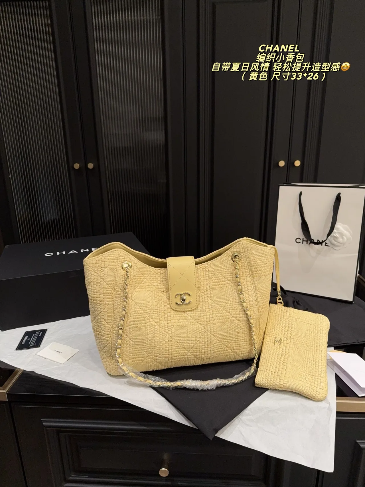 Chanel Quilted Chain-Strap Tote in Yellow · view 1