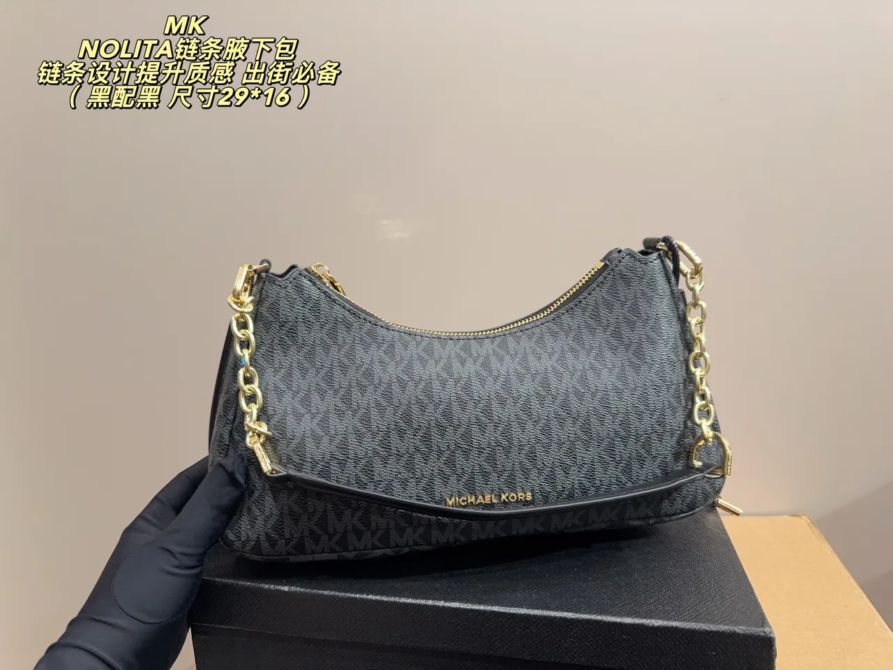 Michael Kors Shoulder Bag in Grey / Brown / Black / White / Blue · view 3