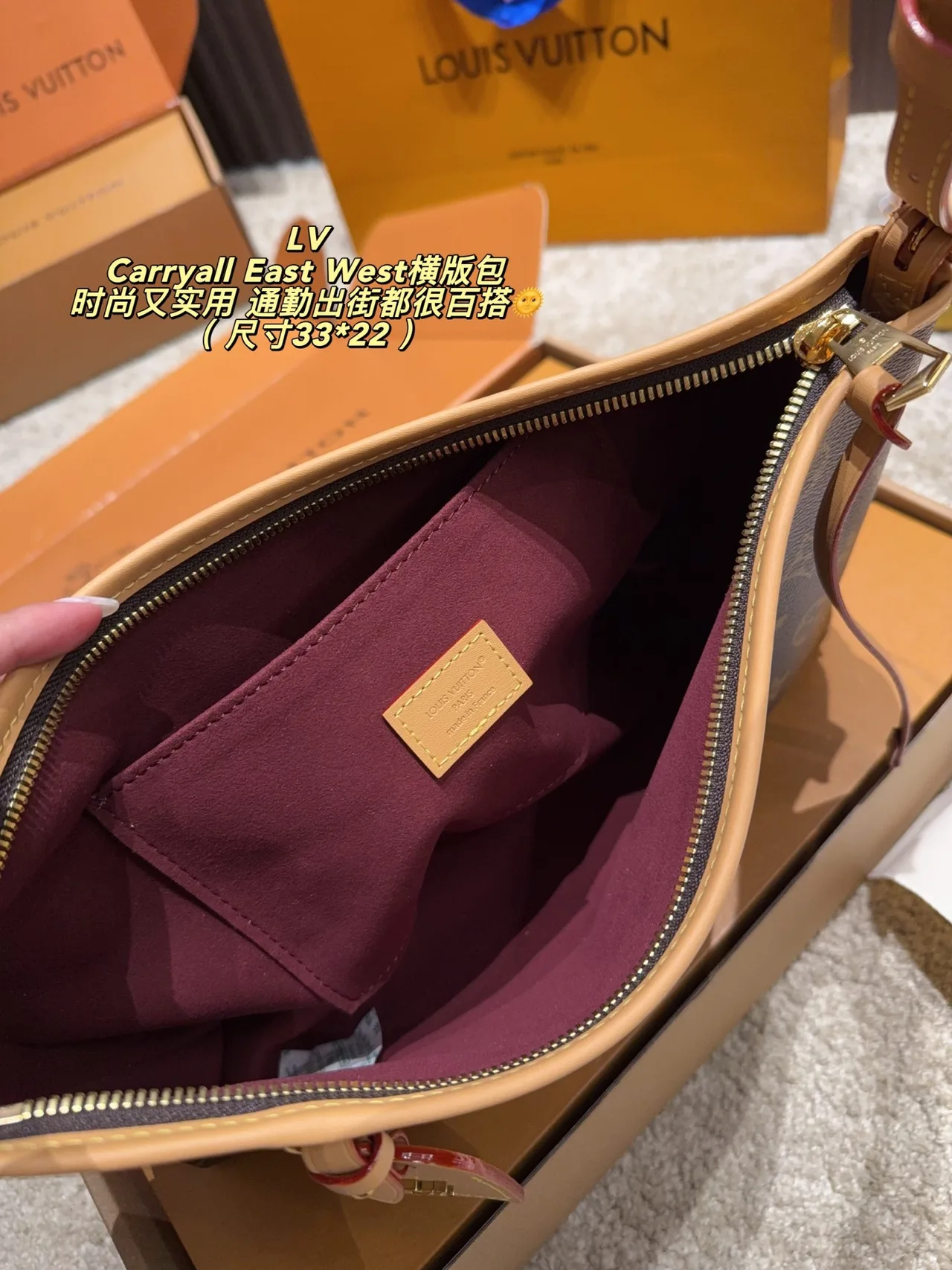 Louis Vuitton Shoulder Bag in Brown · view 12