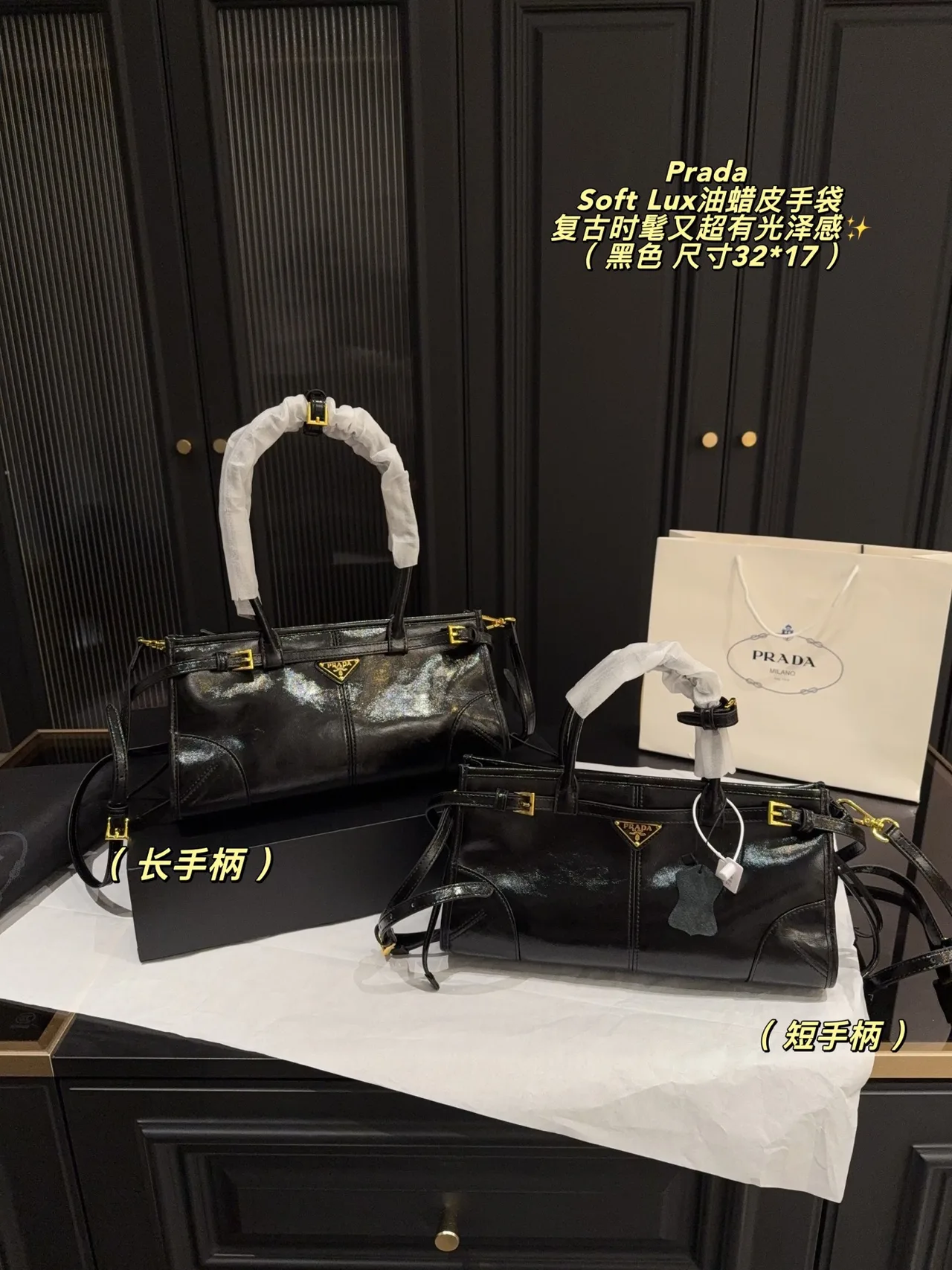 Prada Soft Lux Shoulder Bag in White / Beige / Black · view 9