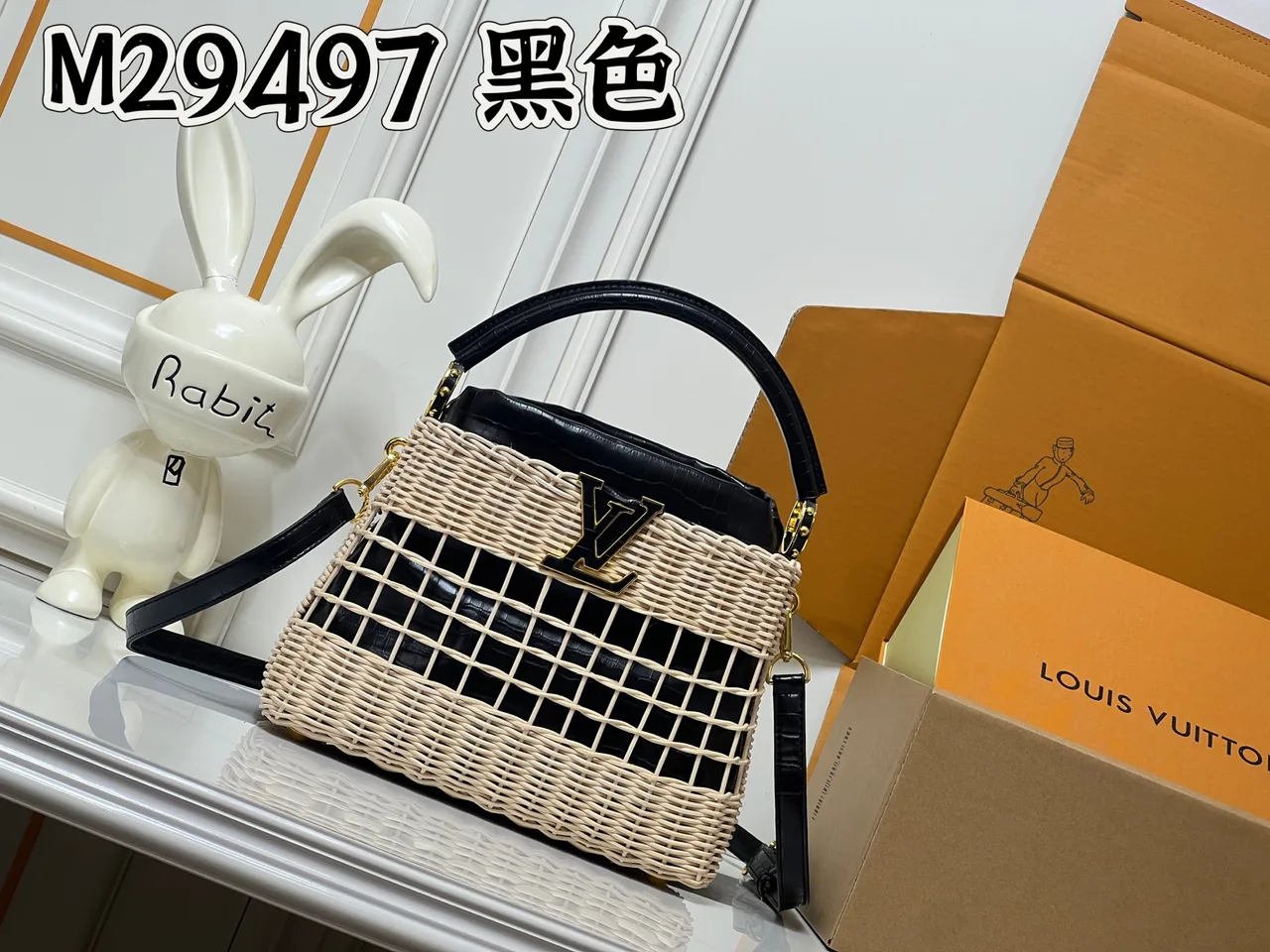 Louis Vuitton Leather Woven Top-Handle Bag in Beige · view 1