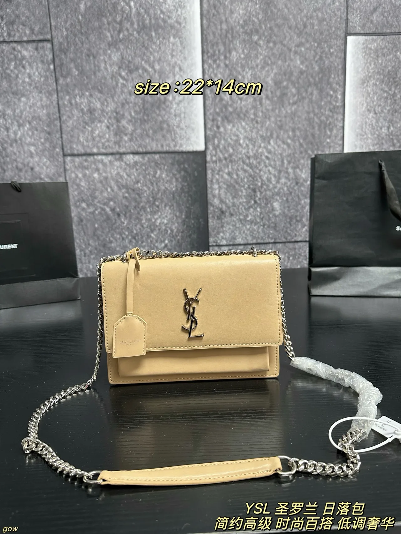 Saint Laurent Sunset Chain Bag in Green / Red / Brown / Beige / Black / White · view 4