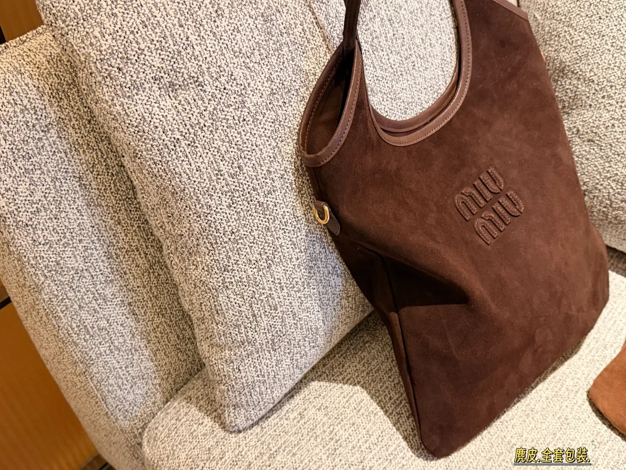 Miu Miu Suede-finish tote in Brown & Tan · view 3