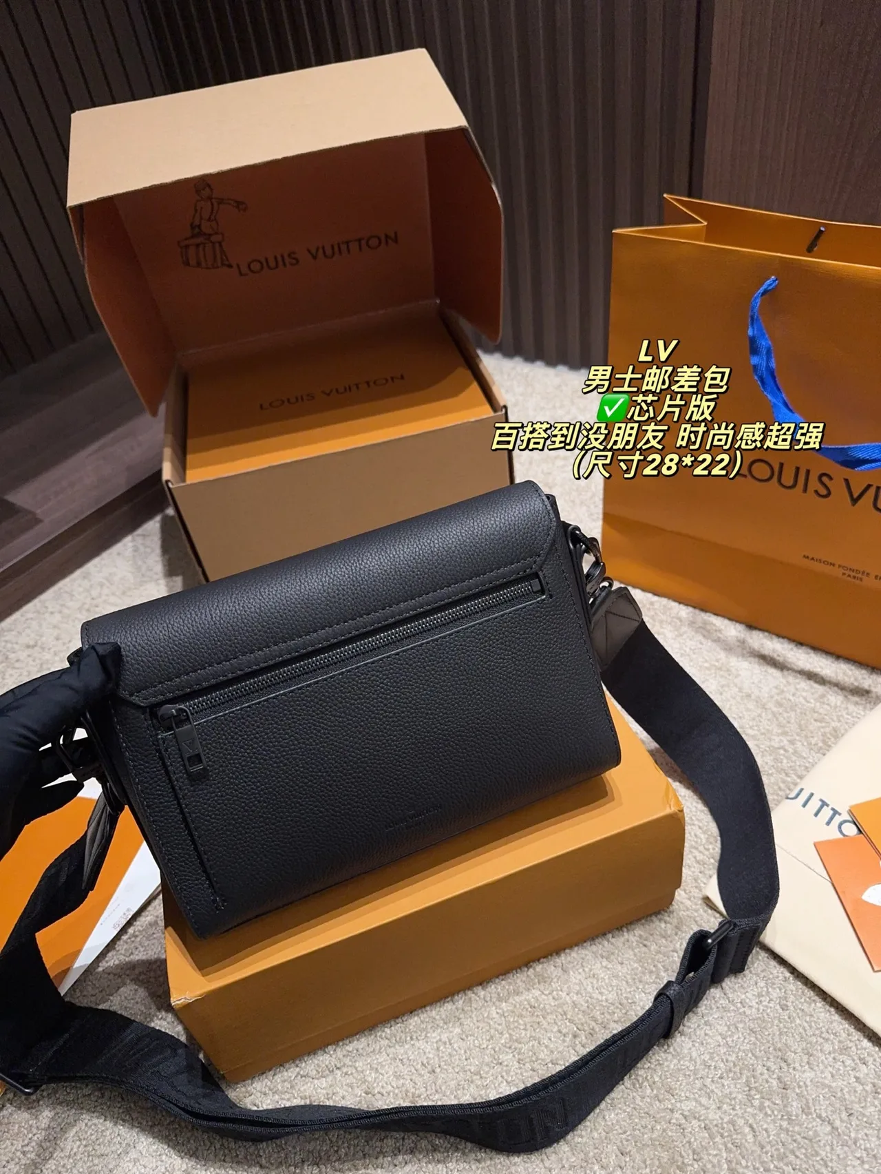 Louis Vuitton Messenger Bag in Black · view 1