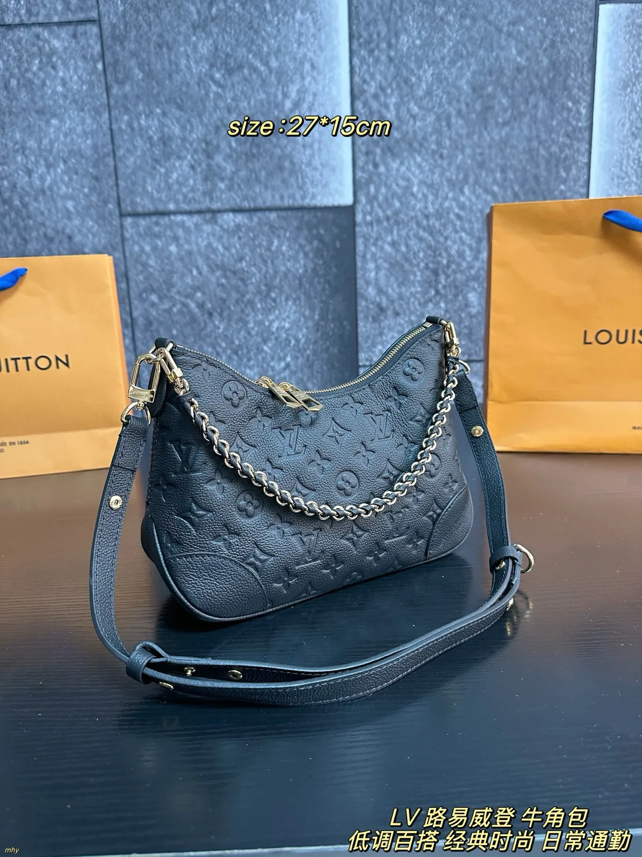 Louis Vuitton Cowhide Boulogne Shoulder Bag in Black · view 2