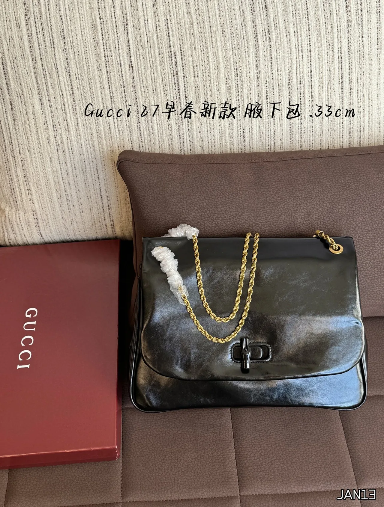 Gucci Chain shoulder bag in Brown & Burgundy & Black · view 3