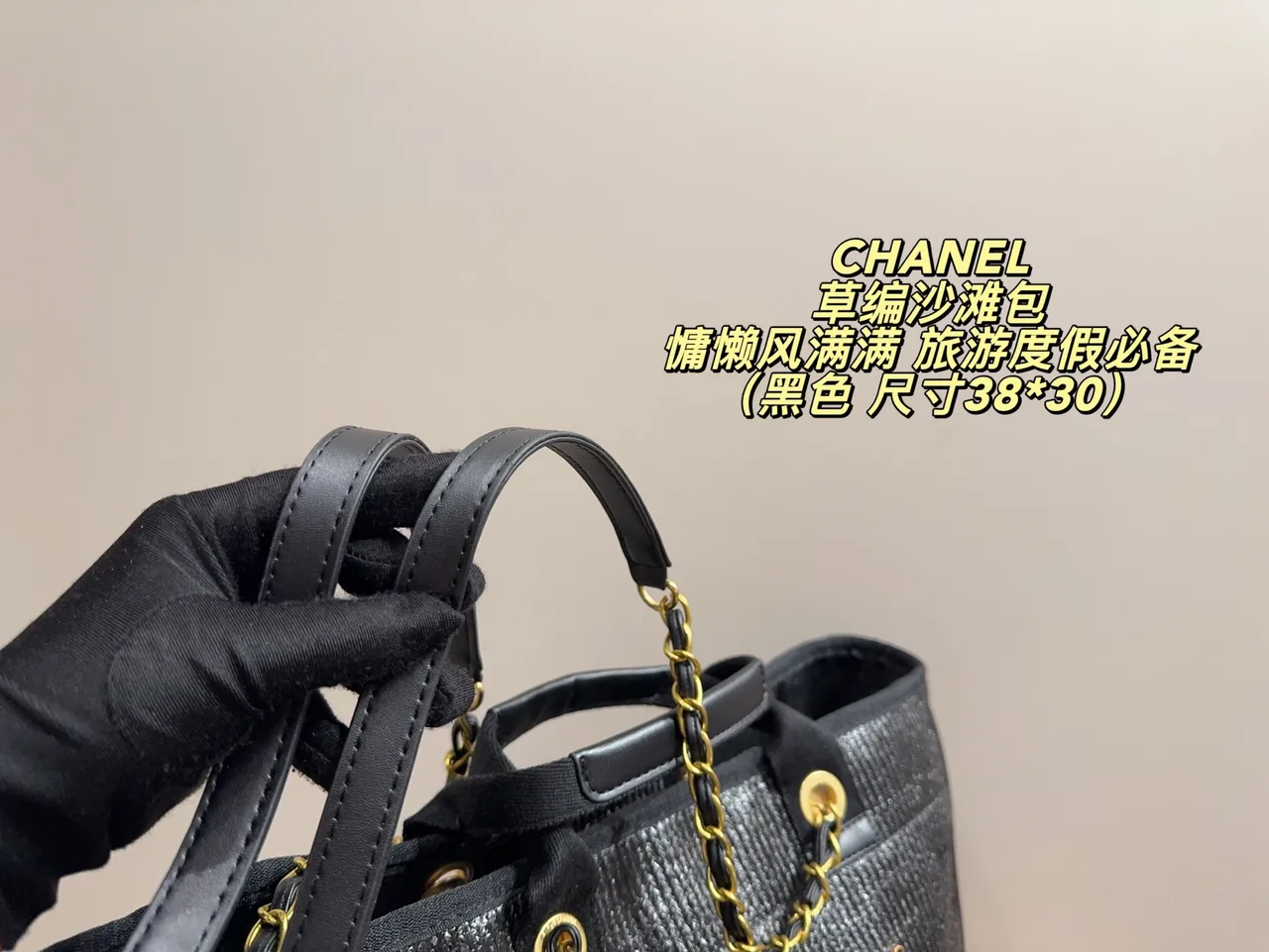 Chanel Denim Tote in Black · view 8