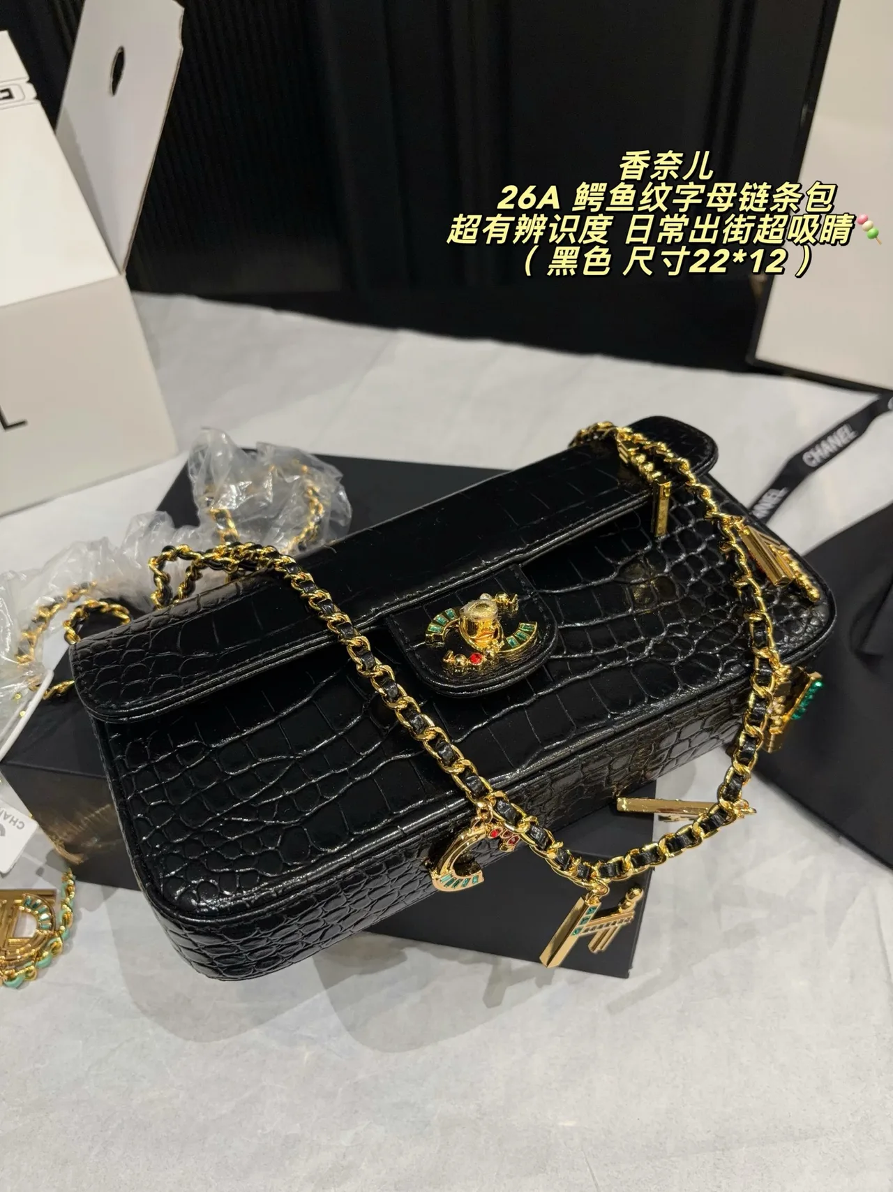Chanel Glossy Clutch in Black · view 7