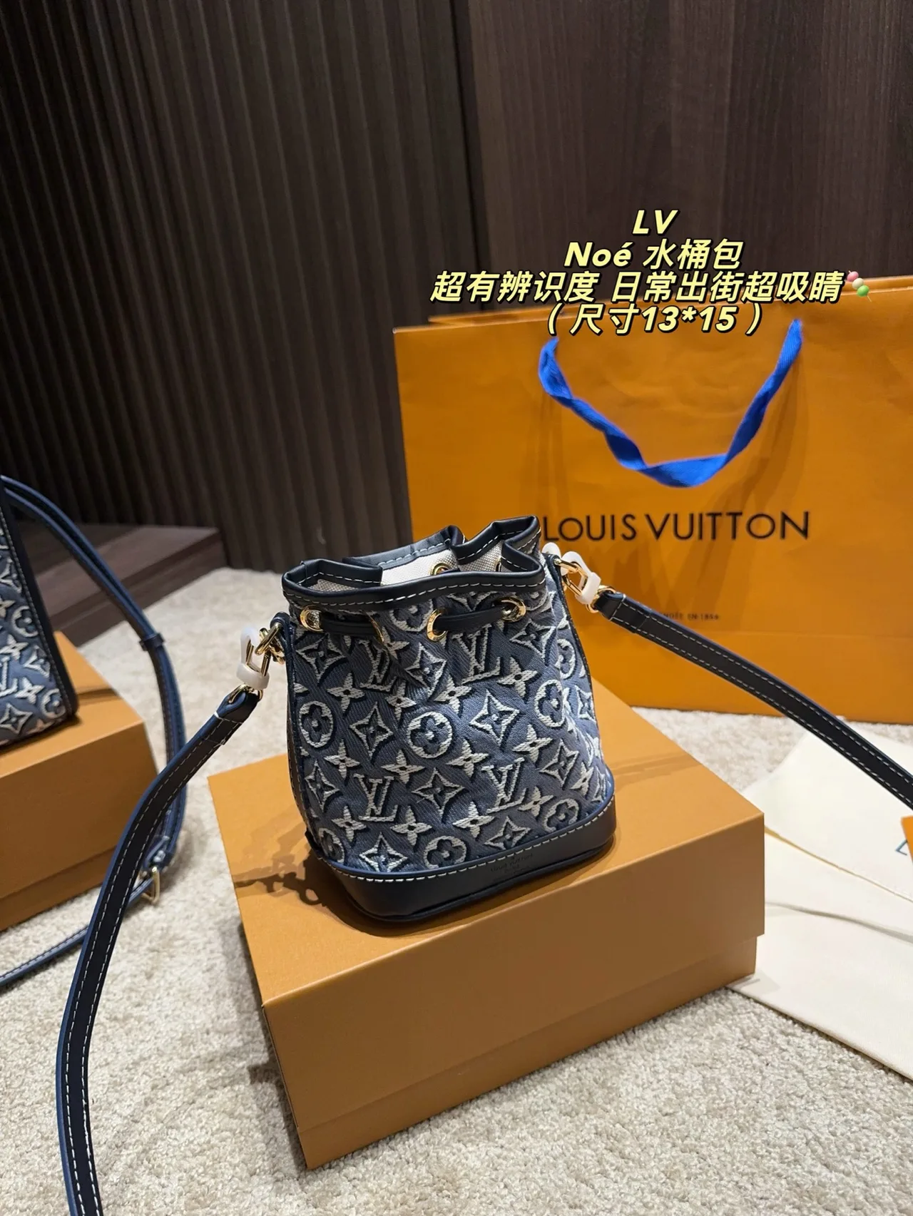 Louis Vuitton Bucket Bag in Blue · view 2