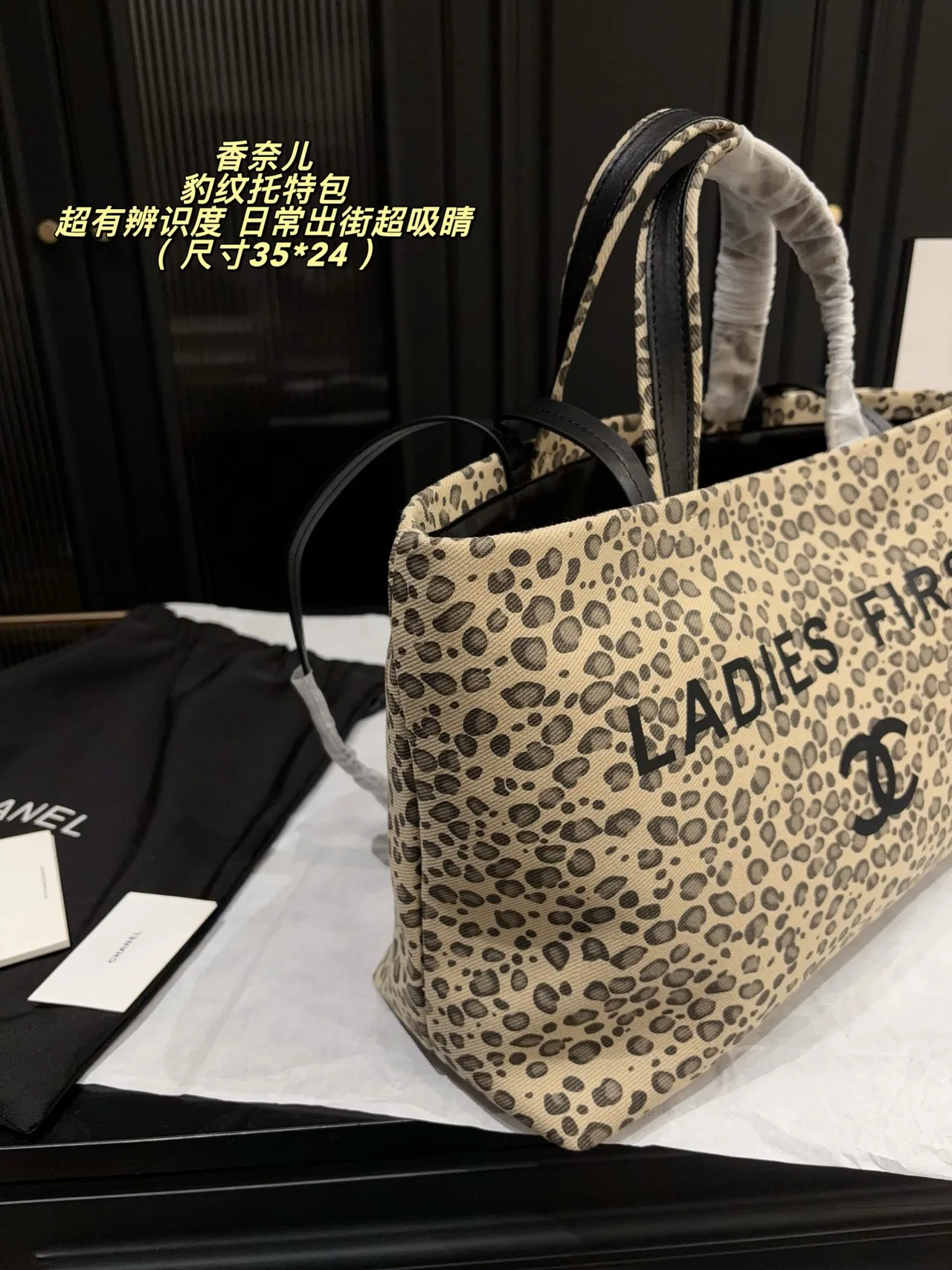 Chanel Leopard-Print Twin-Handle Shopper Tote in Beige · view 2