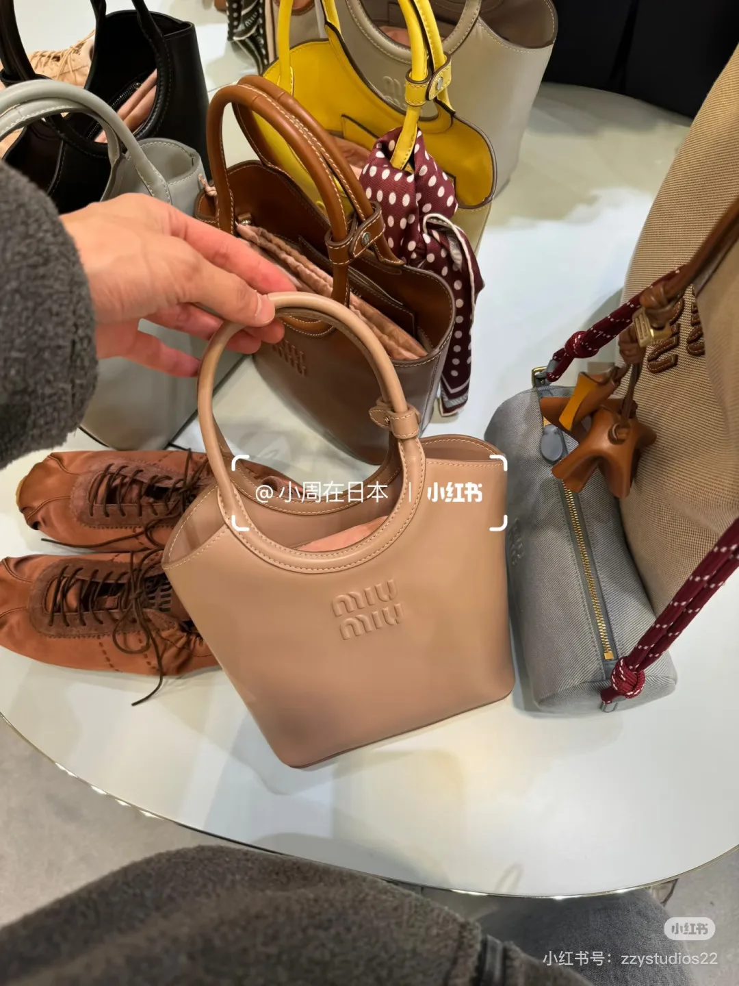 Miu Miu Ivy Basket Bag in Beige & Brown & Black · view 1