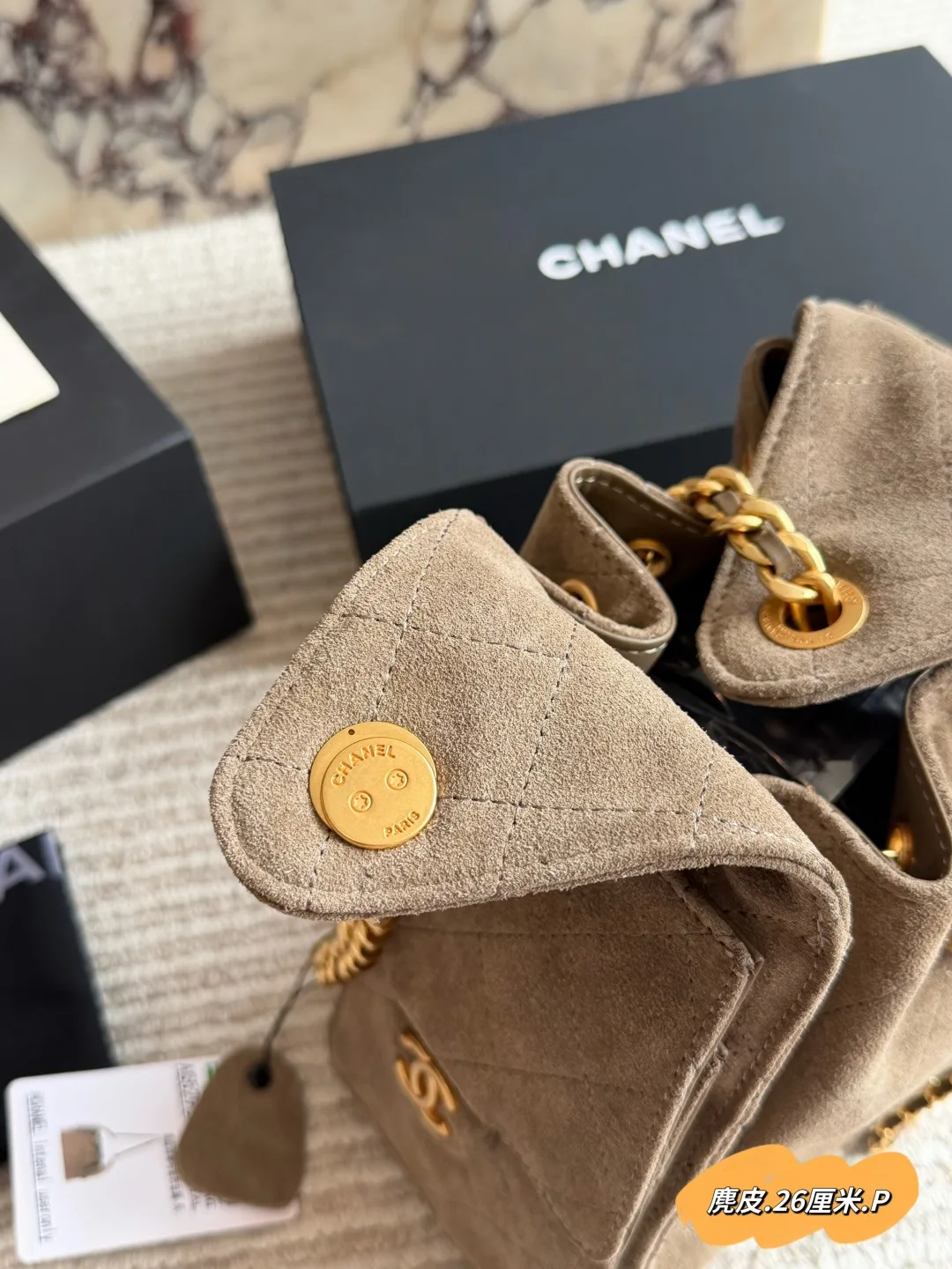Chanel 25C Hobo Suede Drawstring Shoulder Bag in Beige · view 5