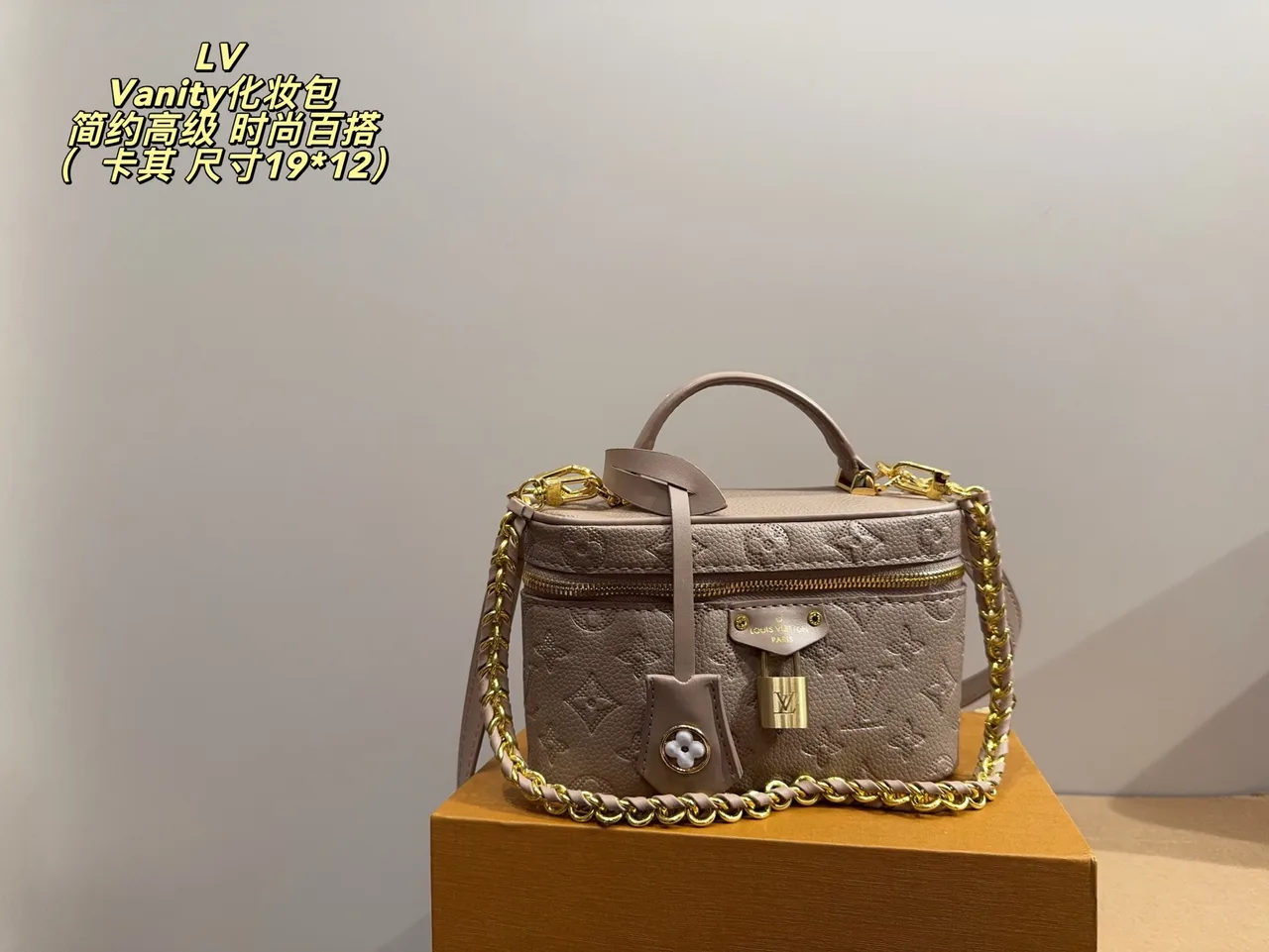 Louis Vuitton Vanity Chain Bag in Black / Grey / Pink · view 2
