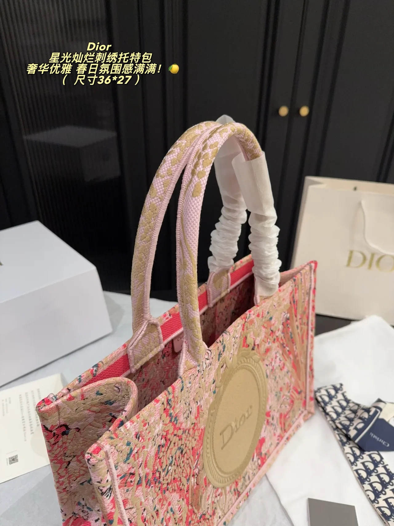 Dior Leather Embroidered Tote in Pink · view 7