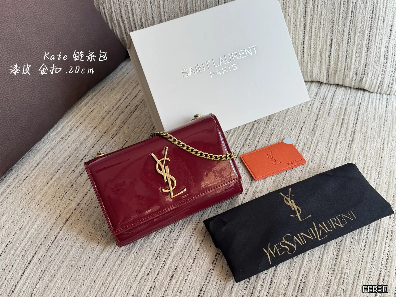 Saint Laurent Kate Glossy Chain-Strap Shoulder Bag in Burgundy · view 1