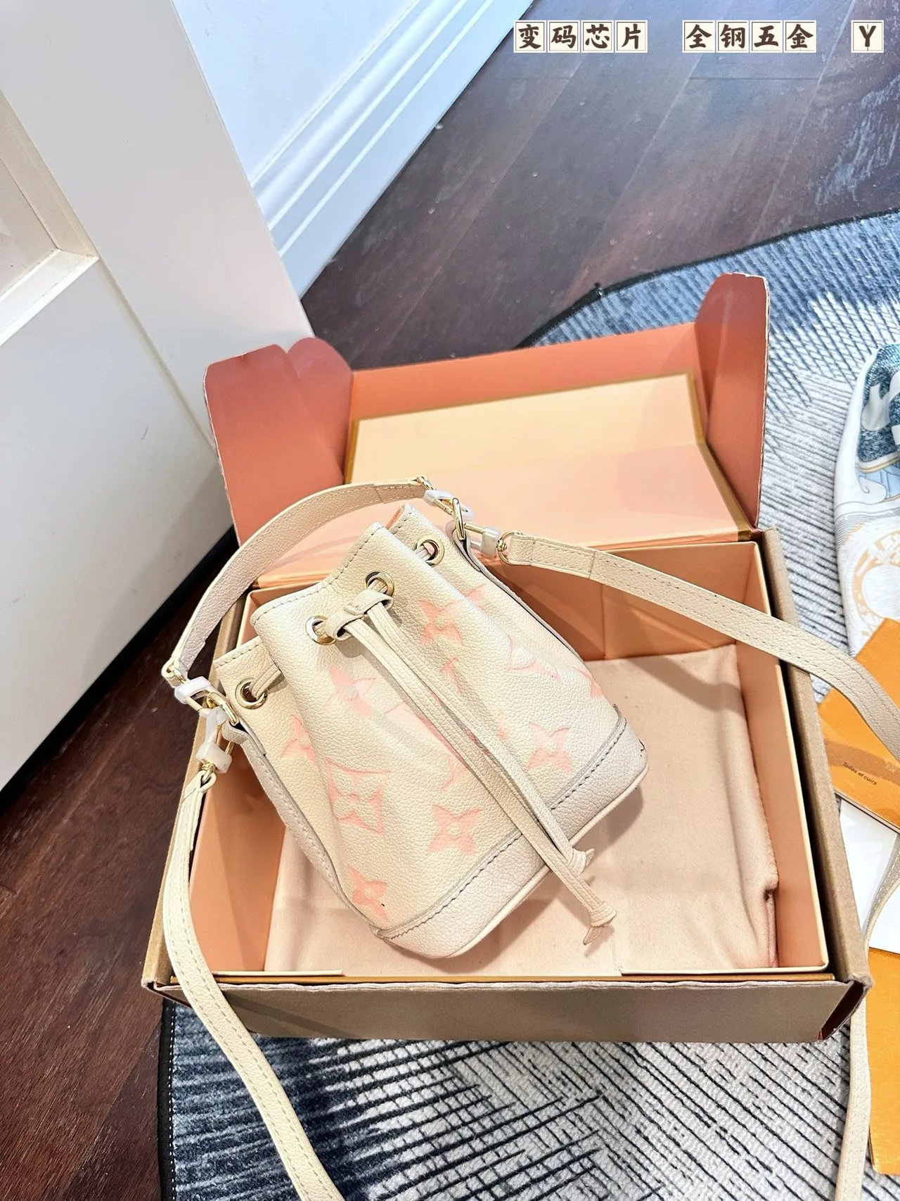 Louis Vuitton Bucket Bag in Beige · view 1