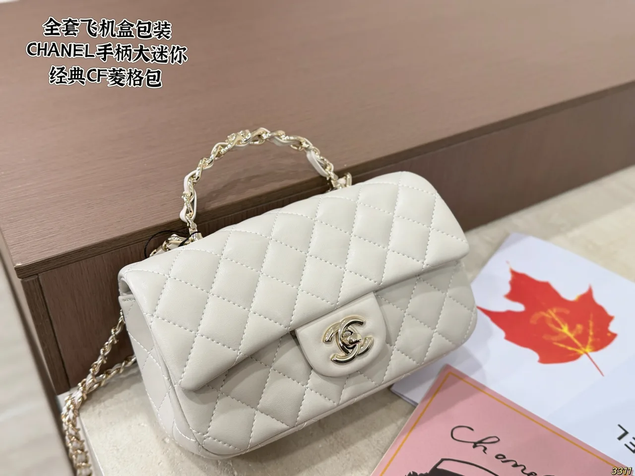 Chanel Mini Top-Handle Flap Bag in Black / White / Pink · view 2