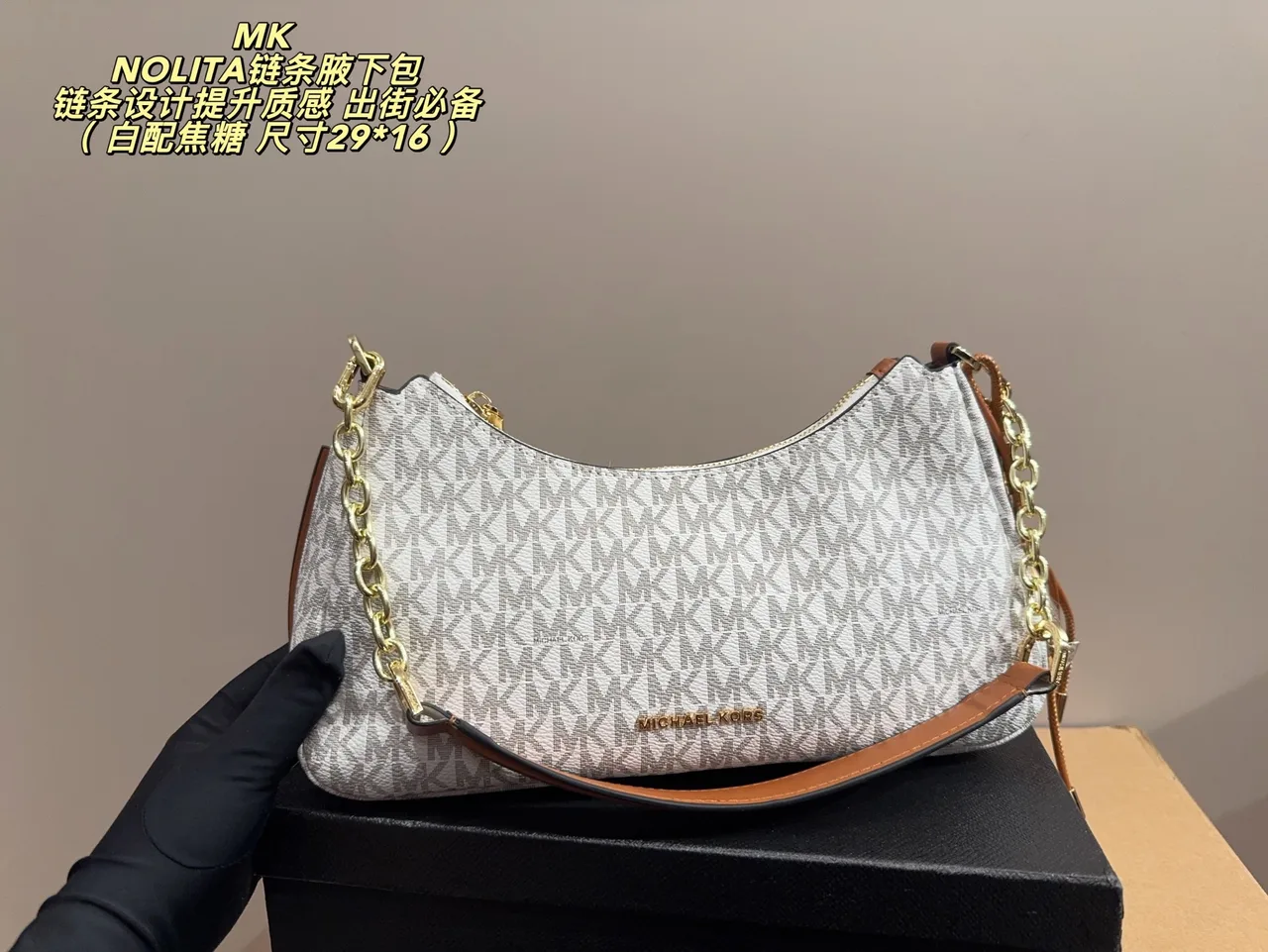 Michael Kors Shoulder Bag in Grey / Brown / Black / White / Blue · view 7