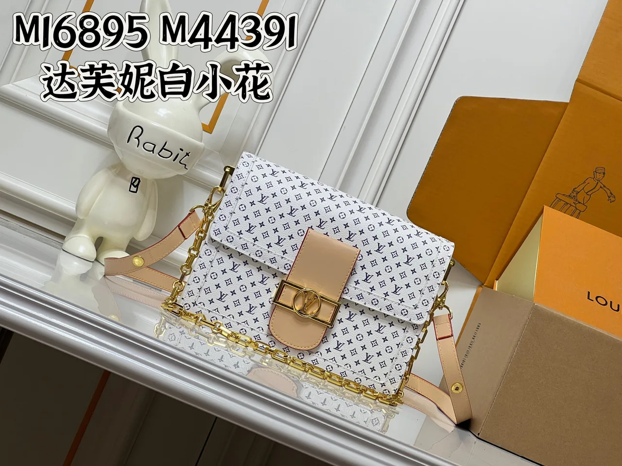 Louis Vuitton Cowhide Canvas Dauphine Soft flap shoulder bag in White · view 1