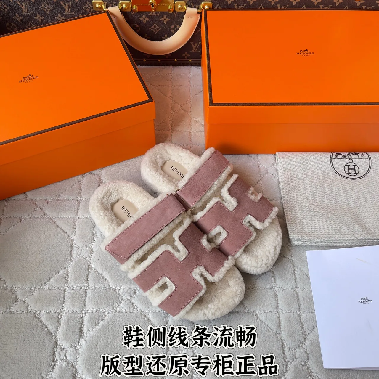 Hermes Smooth Shearling H Slides in Pink · view 2