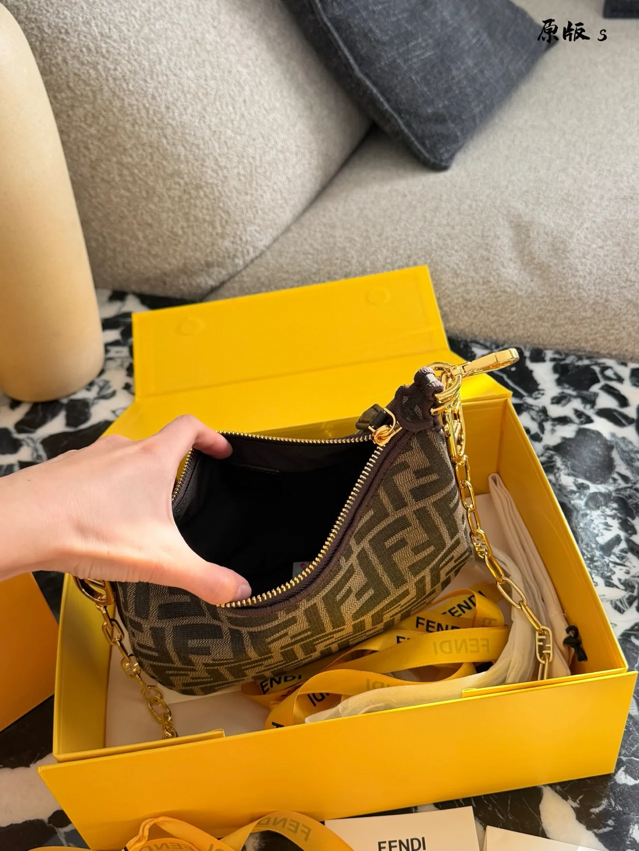 Fendi Glossy FF Hobo Bag in Brown · view 9