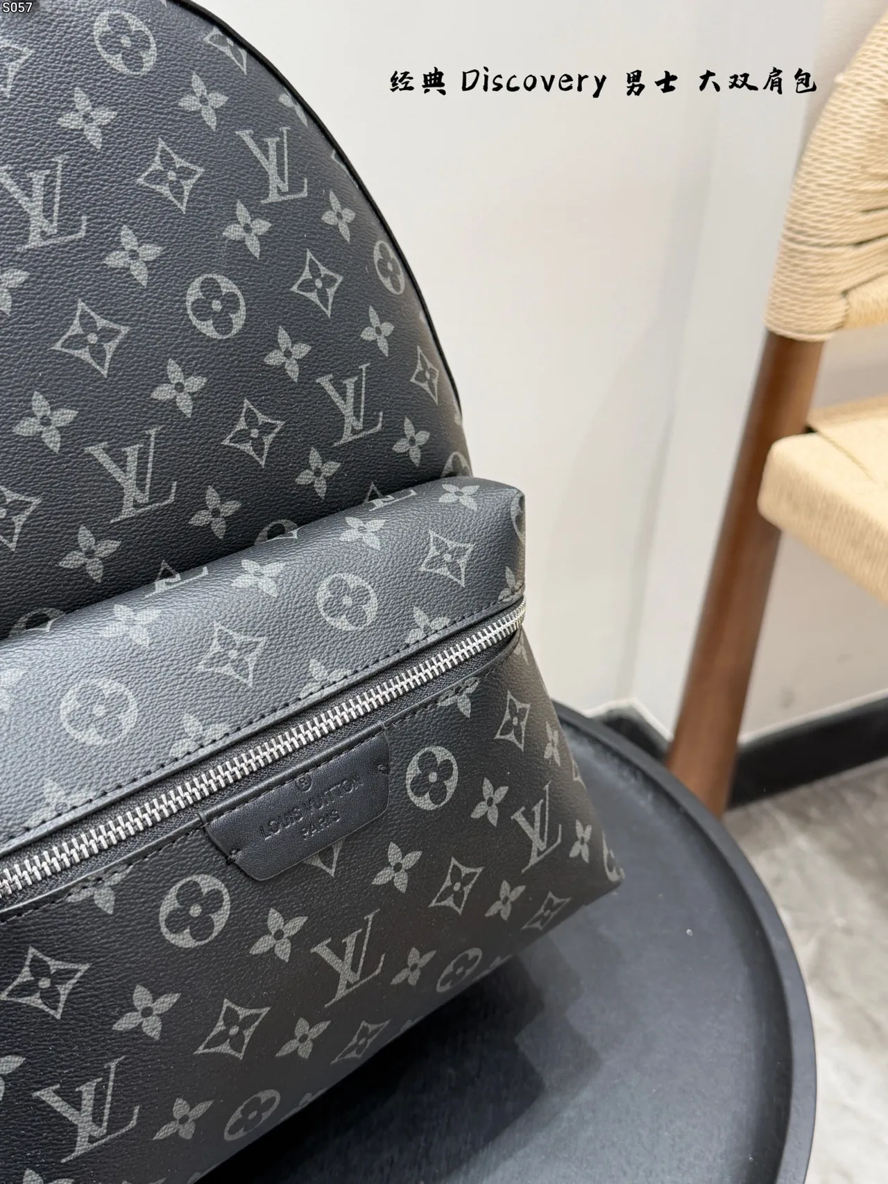 Louis Vuitton Backpack in Black · view 5