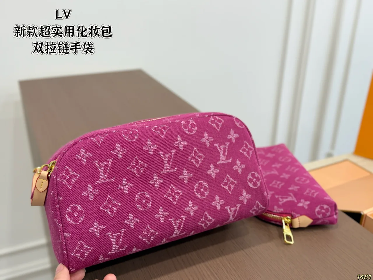 Louis Vuitton Cosmetic Pouch in Blue / Pink / Green · view 2