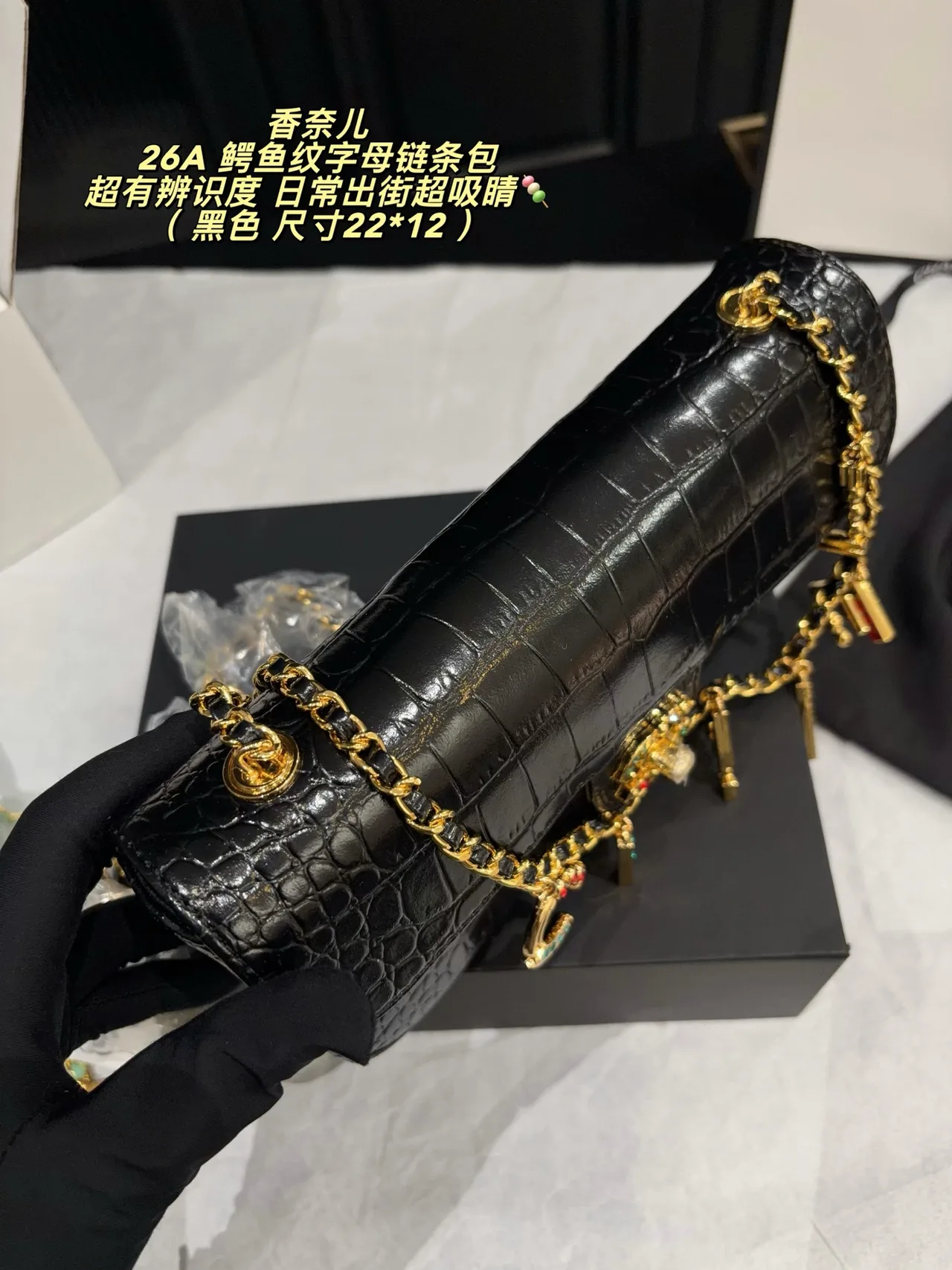 Chanel Glossy Clutch in Black · view 6