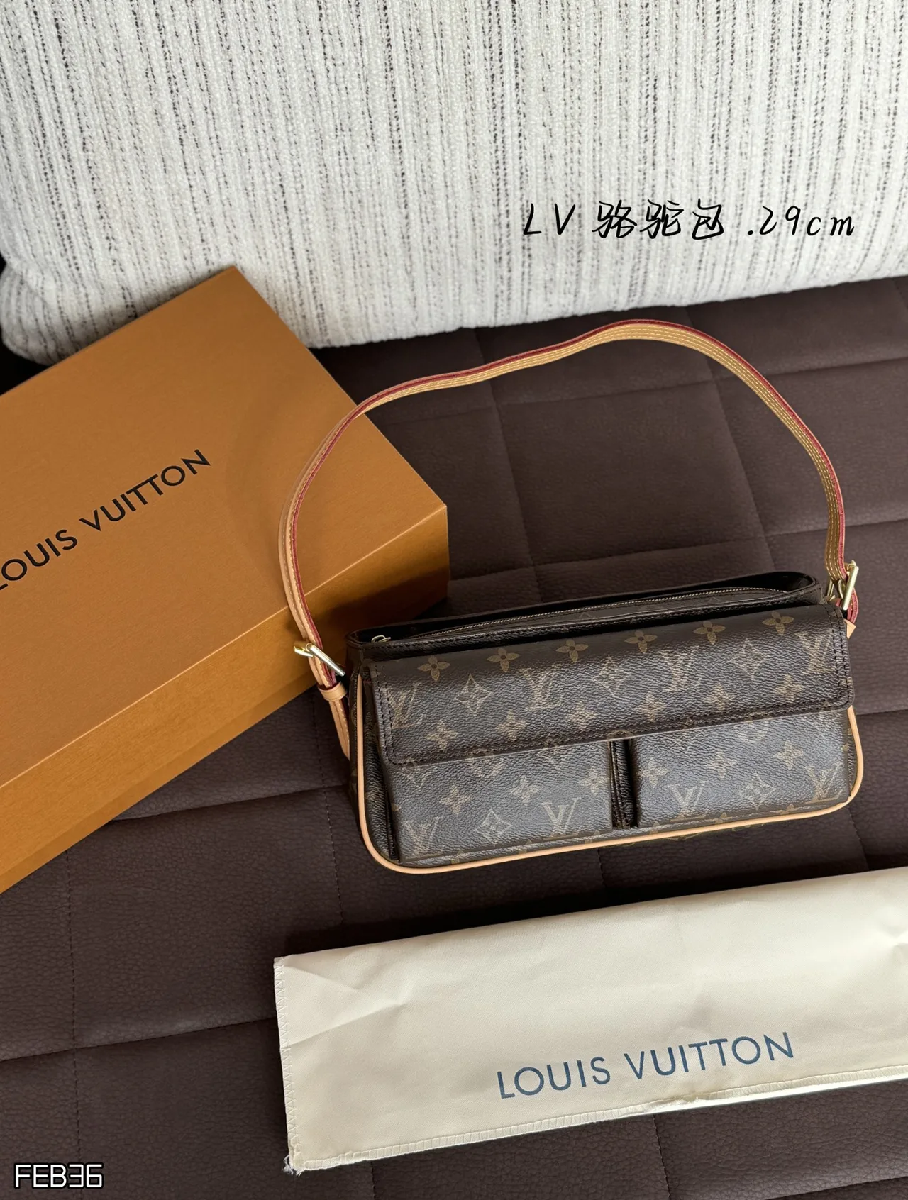 Louis Vuitton Monogram Rectangular Shoulder Bag in Brown · view 1