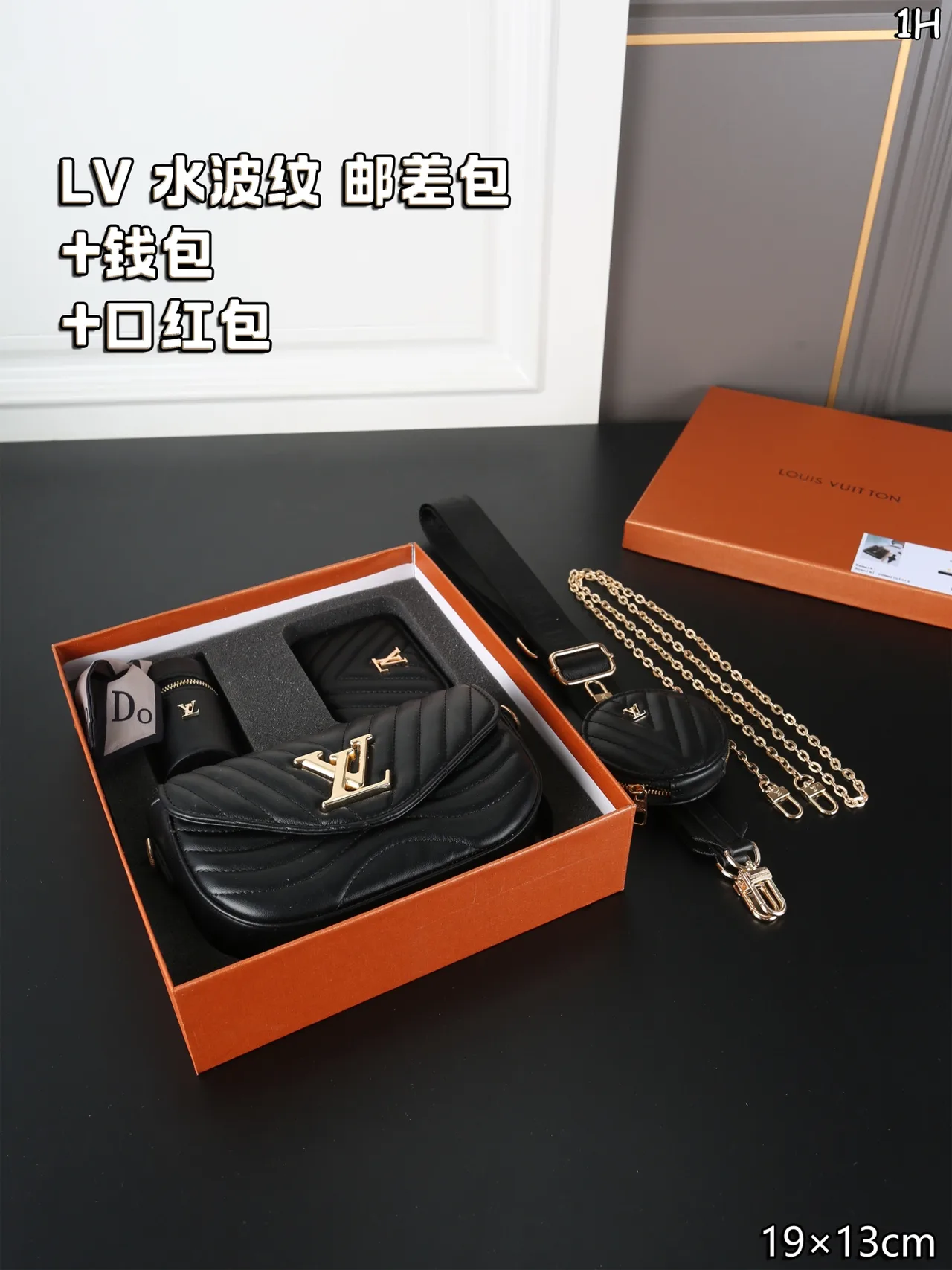 Louis Vuitton Three-Piece Bag Set in Black / Green / Brown / Pink / White · view 1