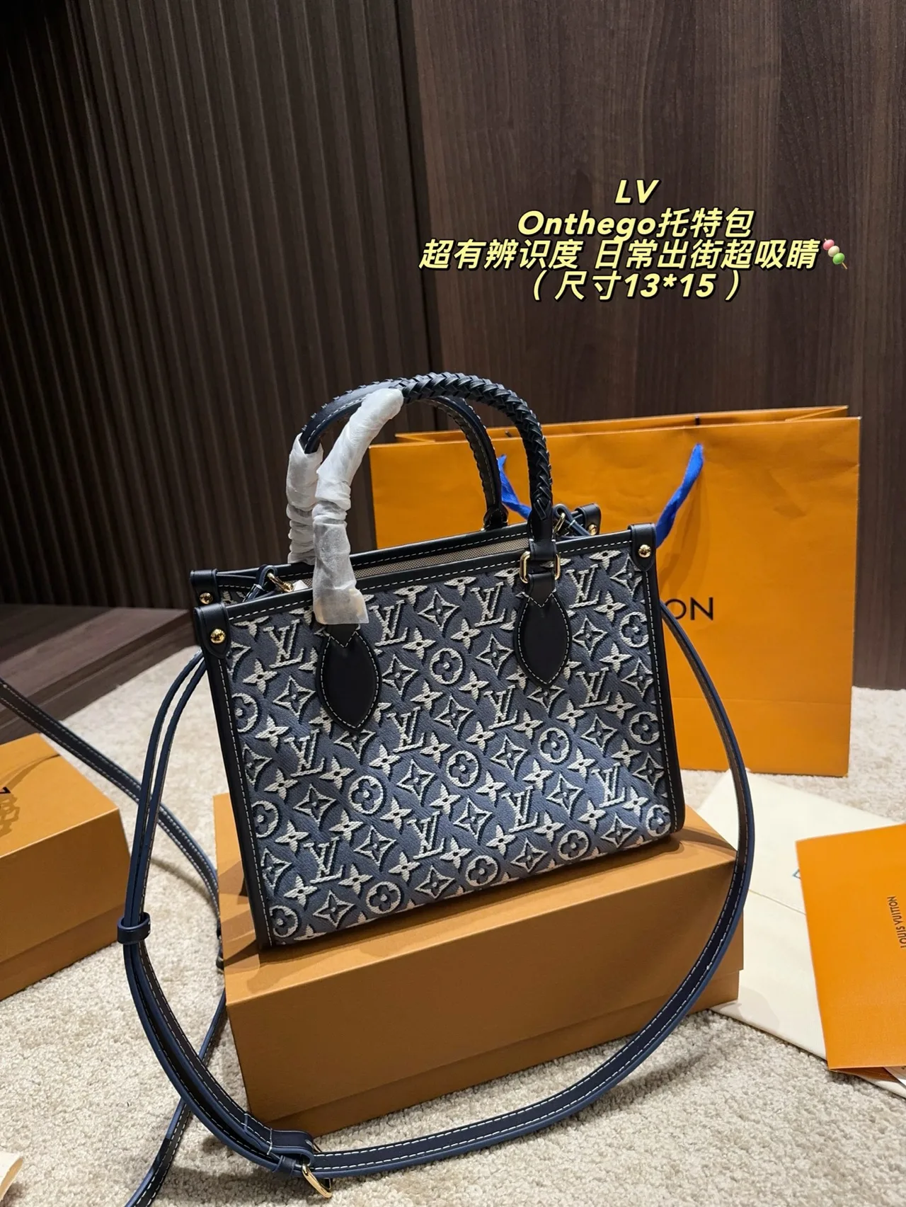 Louis Vuitton OnTheGo Mini Tote in Blue · view 4