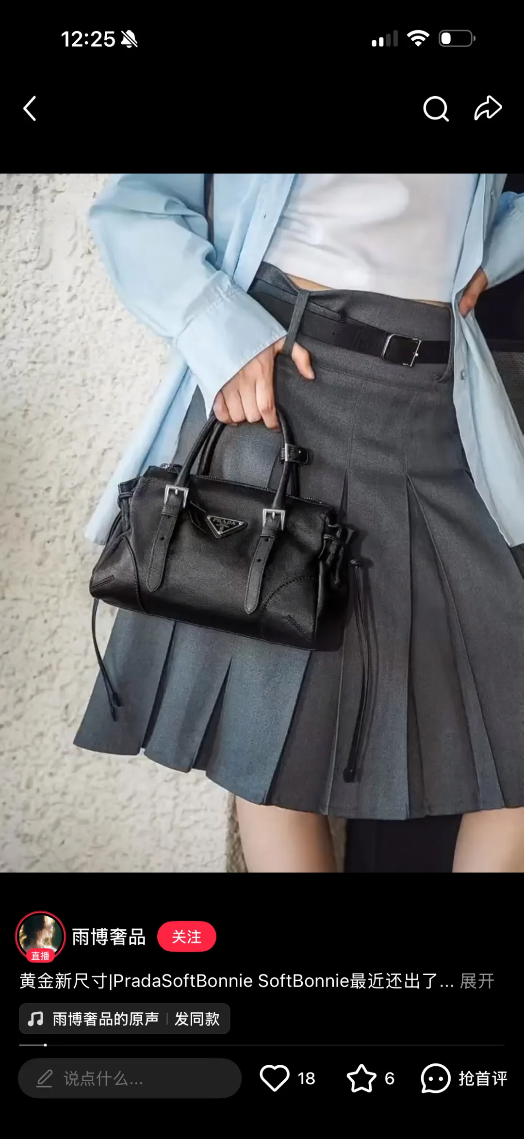 Prada Leather Smooth Soft Bonnie Bag in Black · view 4